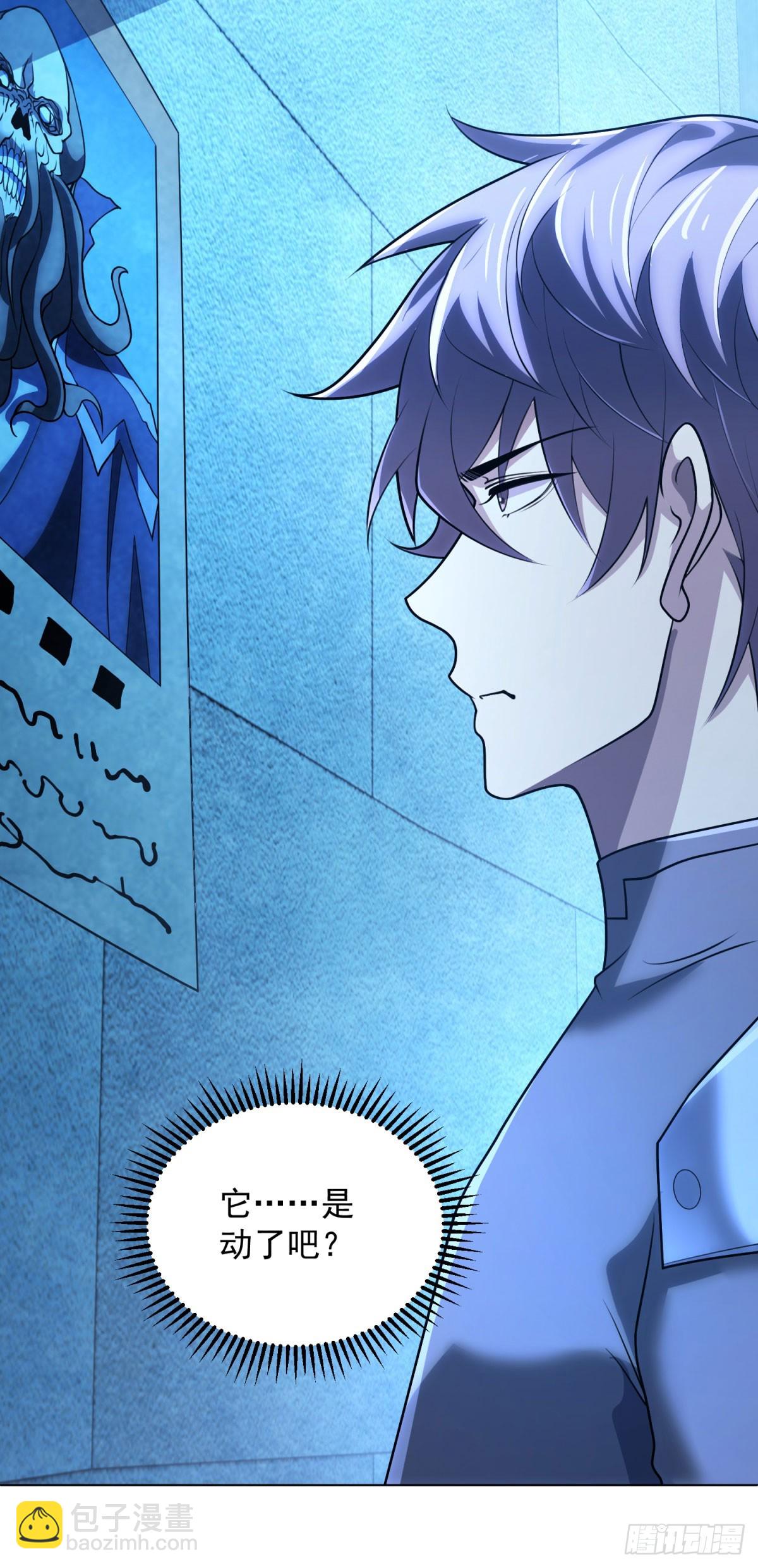 第58话 院长们的画像(1/2)-第59话