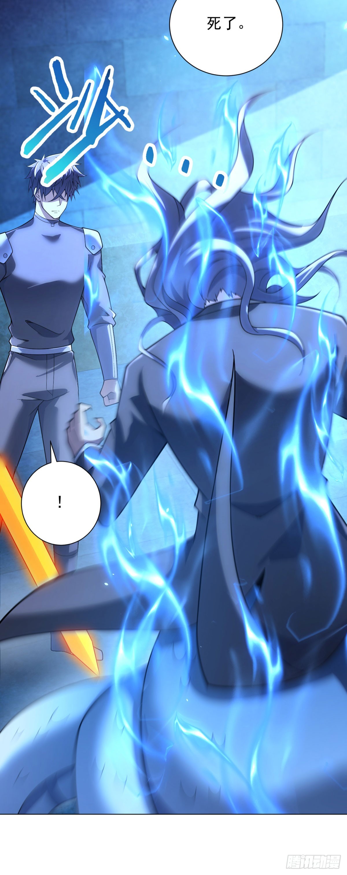 第58话 院长们的画像(1/2)-第59话