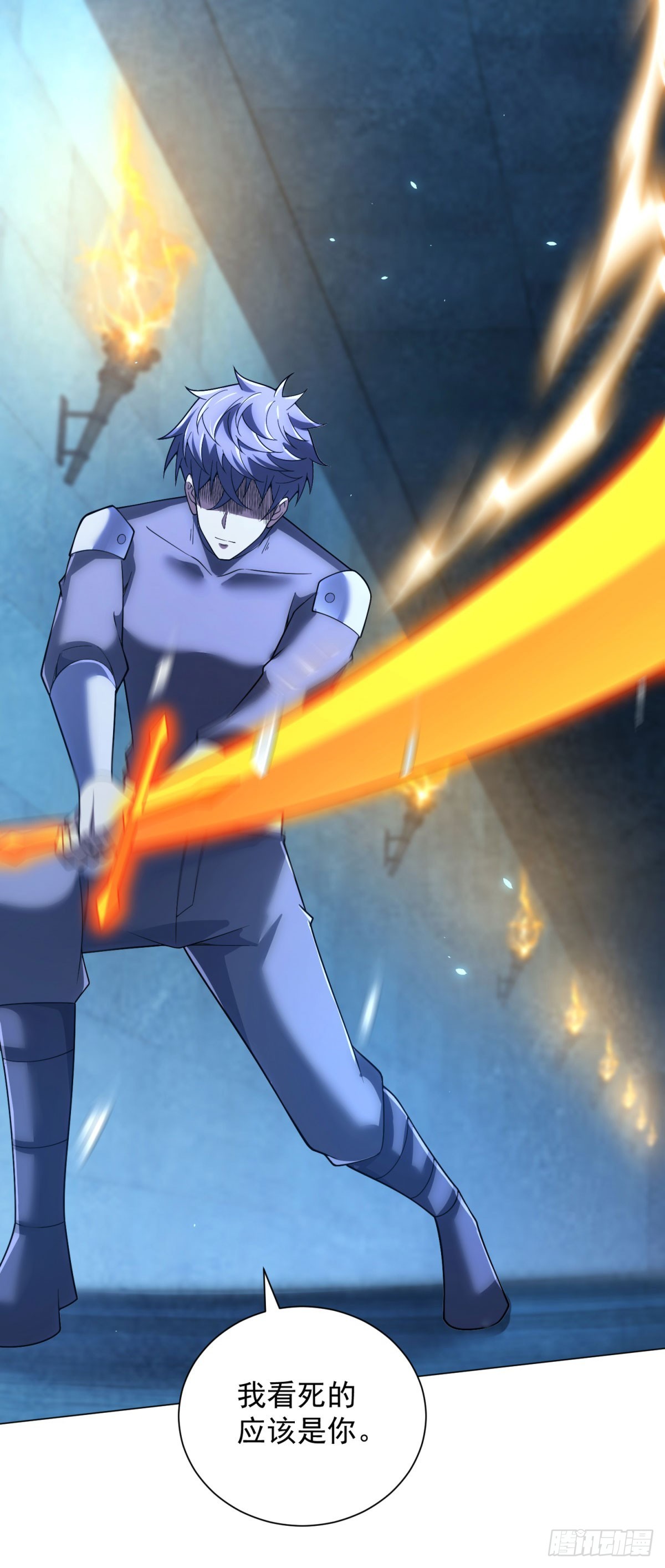 第58话 院长们的画像(1/2)-第59话