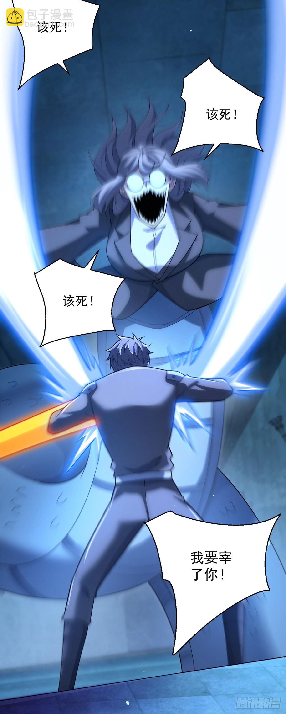 第58话 院长们的画像(1/2)-第59话