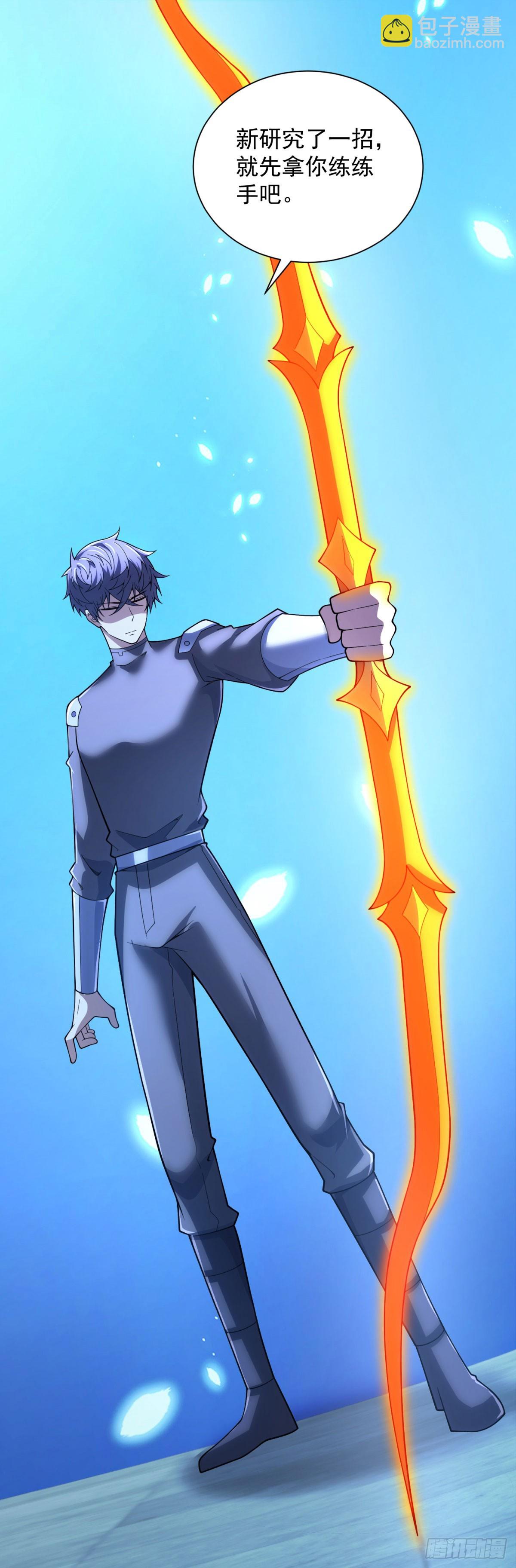 第58话 院长们的画像(1/2)-第59话