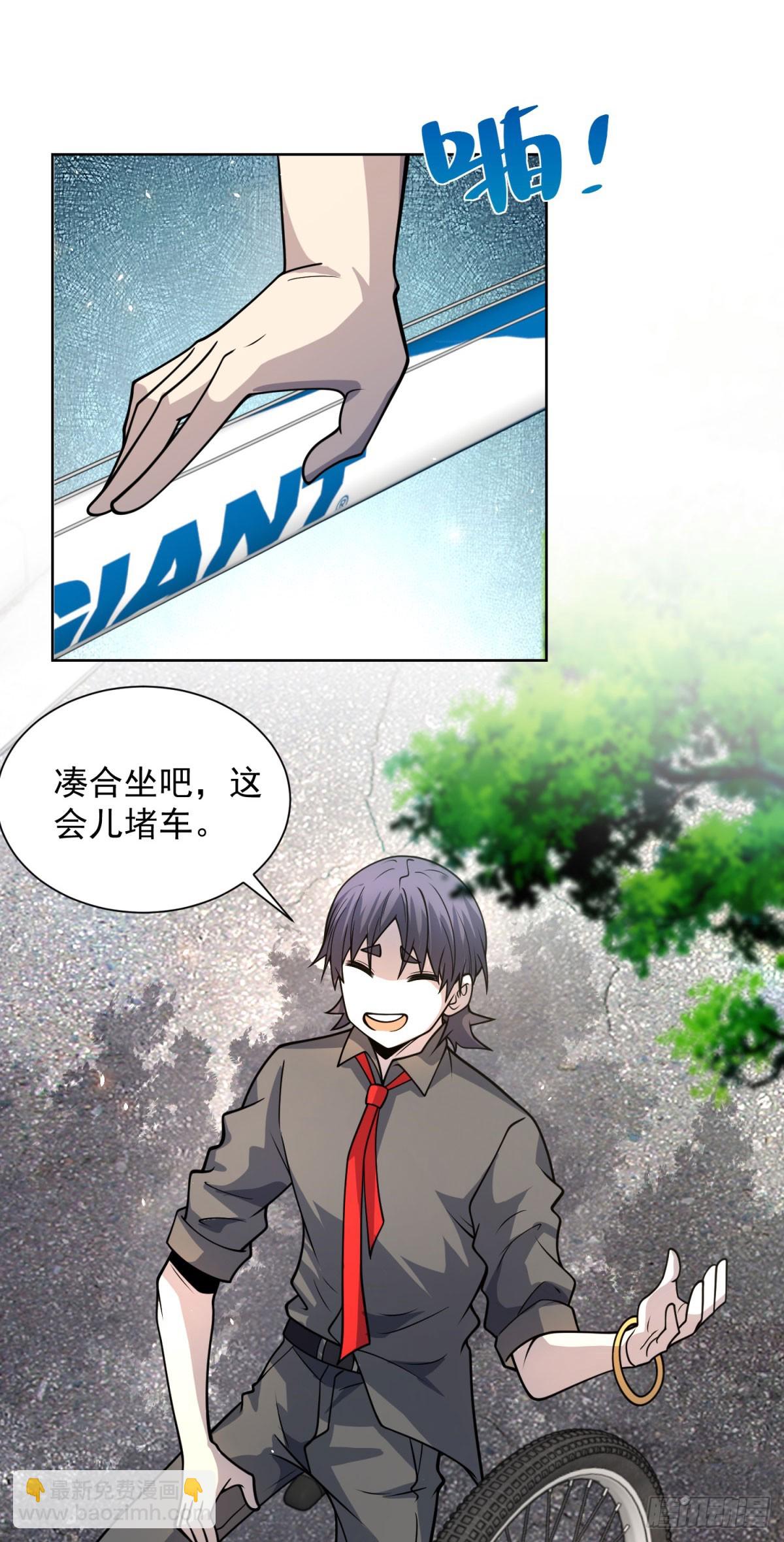 第6话 初次神降(1/2)-第7话