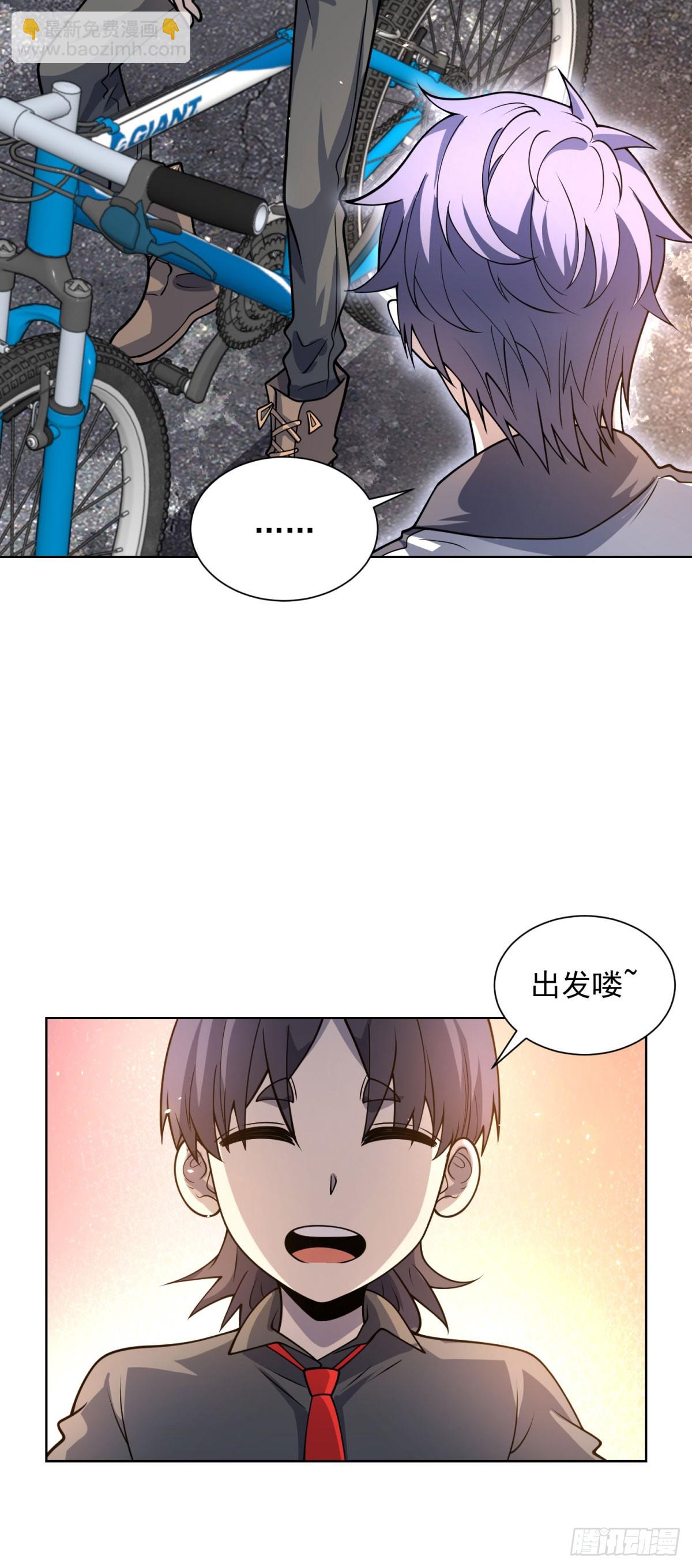 第6话 初次神降(1/2)-第7话