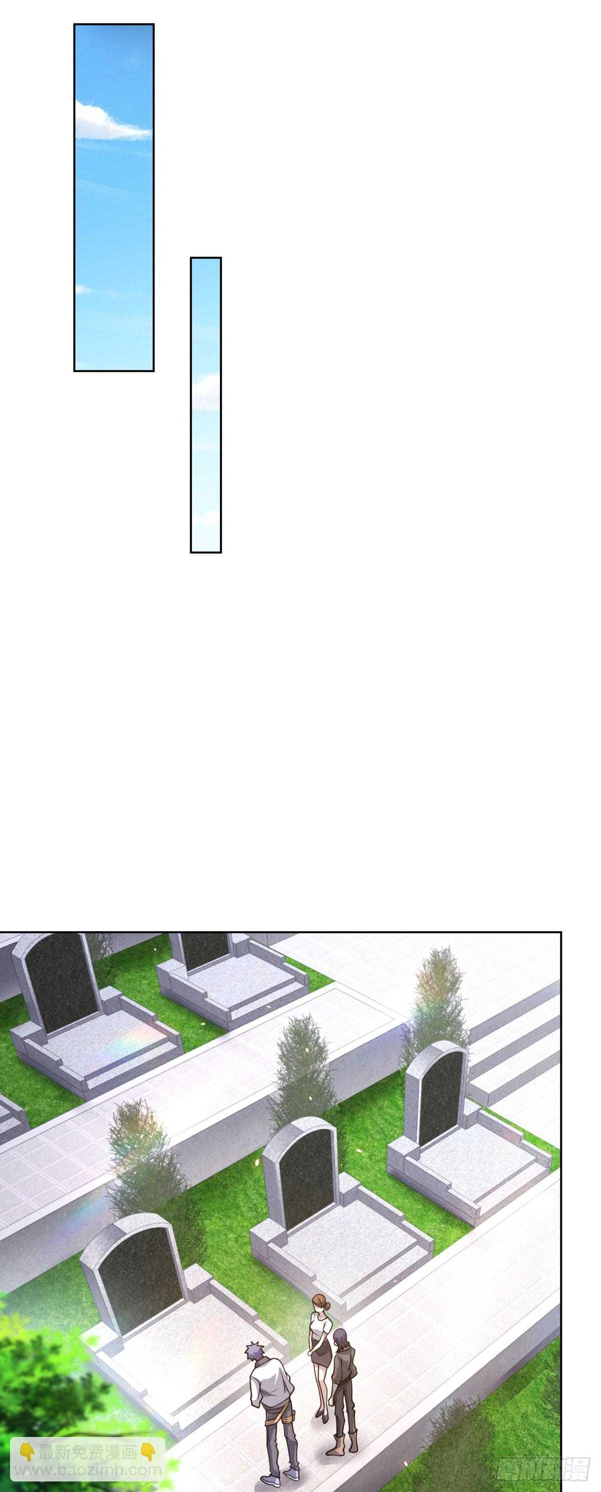 第6话 初次神降(1/2)-第7话