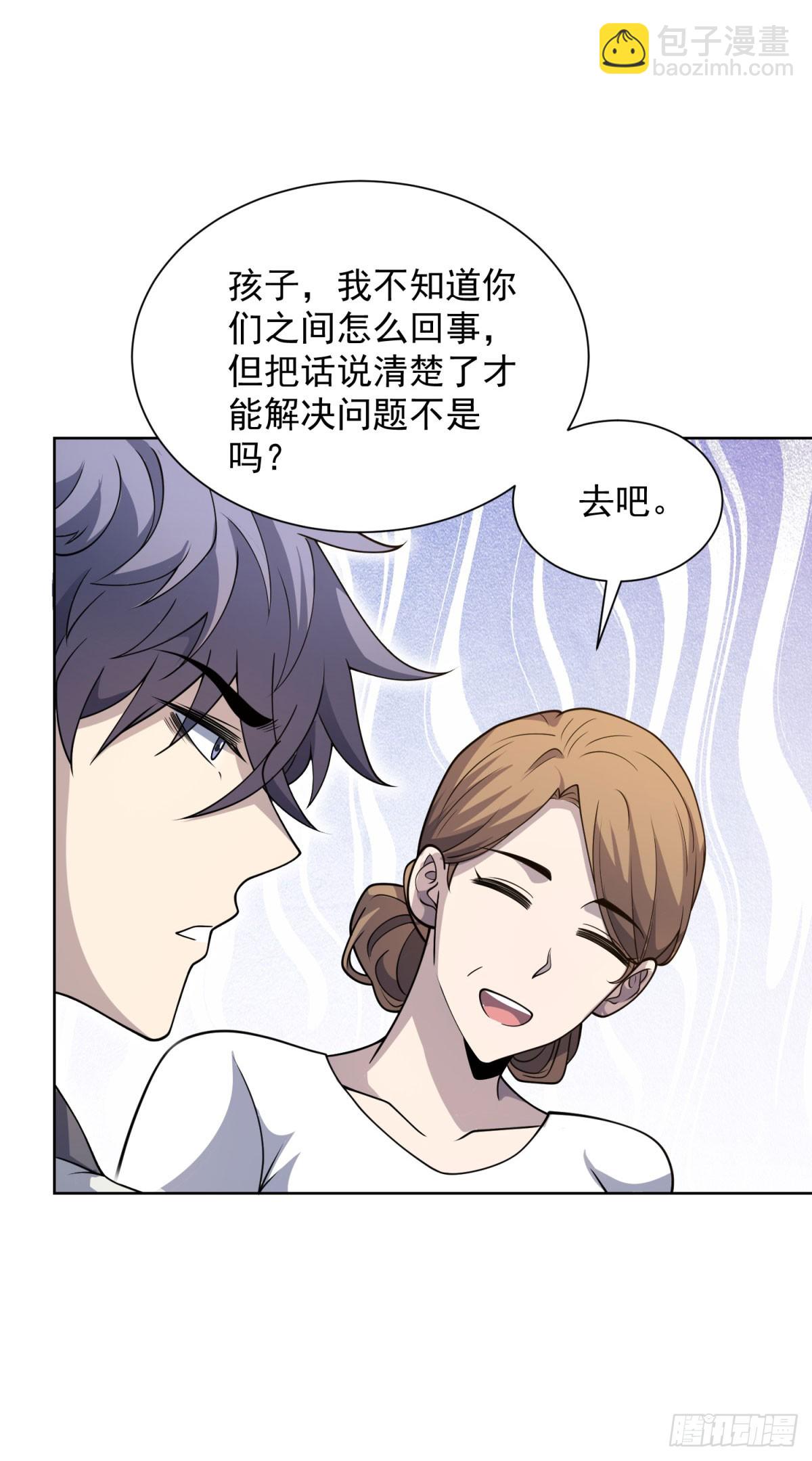 第6话 初次神降(1/2)-第7话