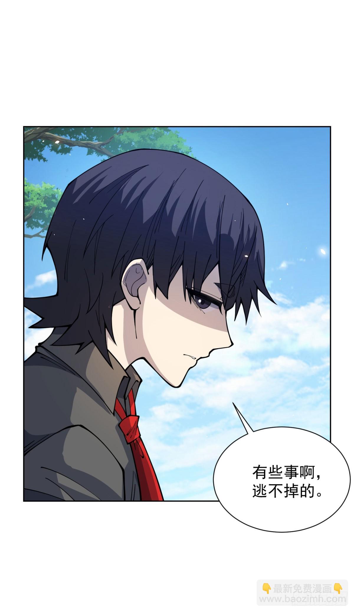 第6话 初次神降(1/2)-第7话