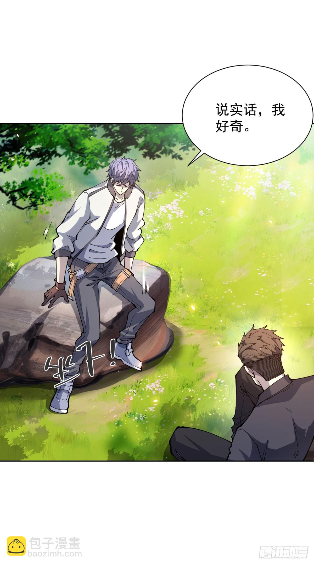 第6话 初次神降(1/2)-第7话