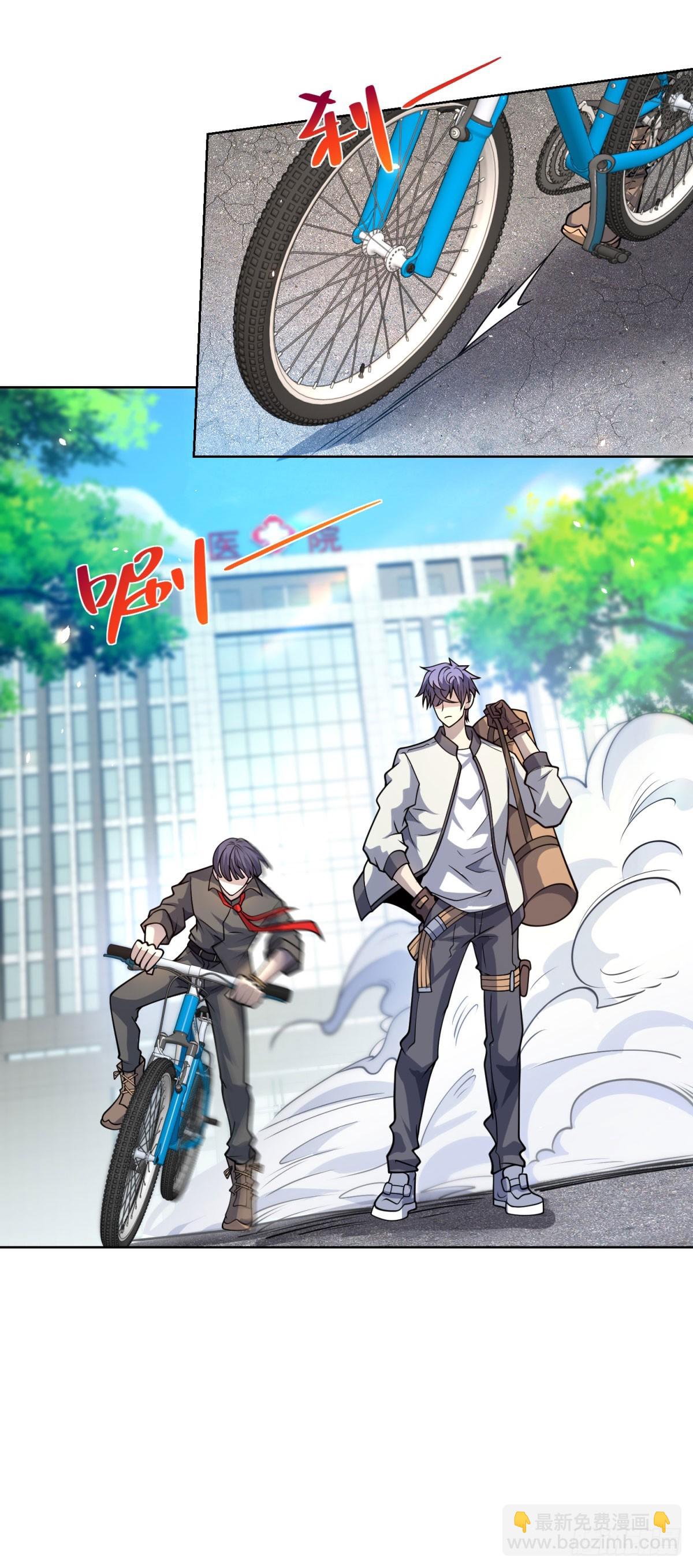 第6话 初次神降(1/2)-第7话