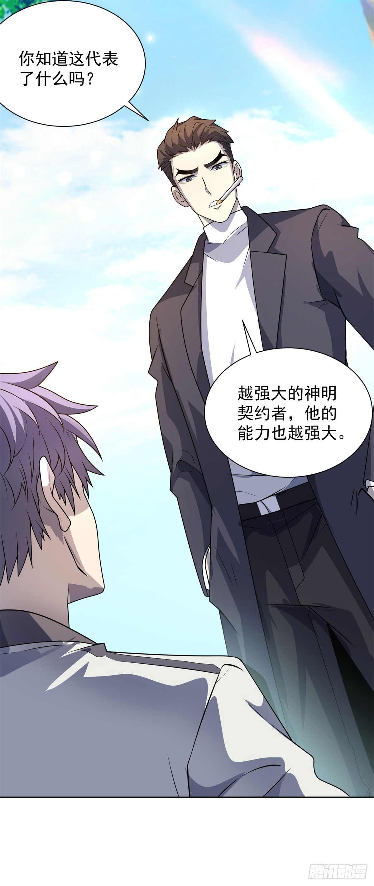 第6话 初次神降(1/2)-第7话