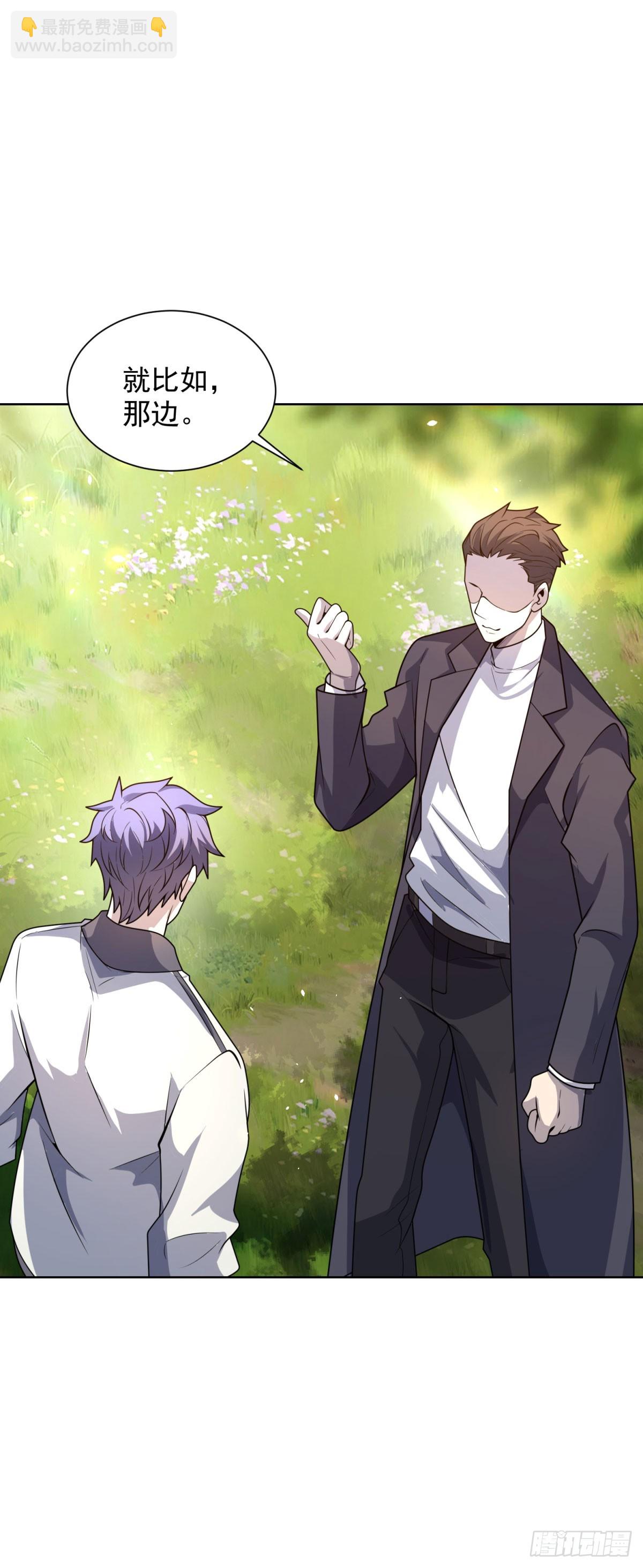 第6话 初次神降(1/2)-第7话