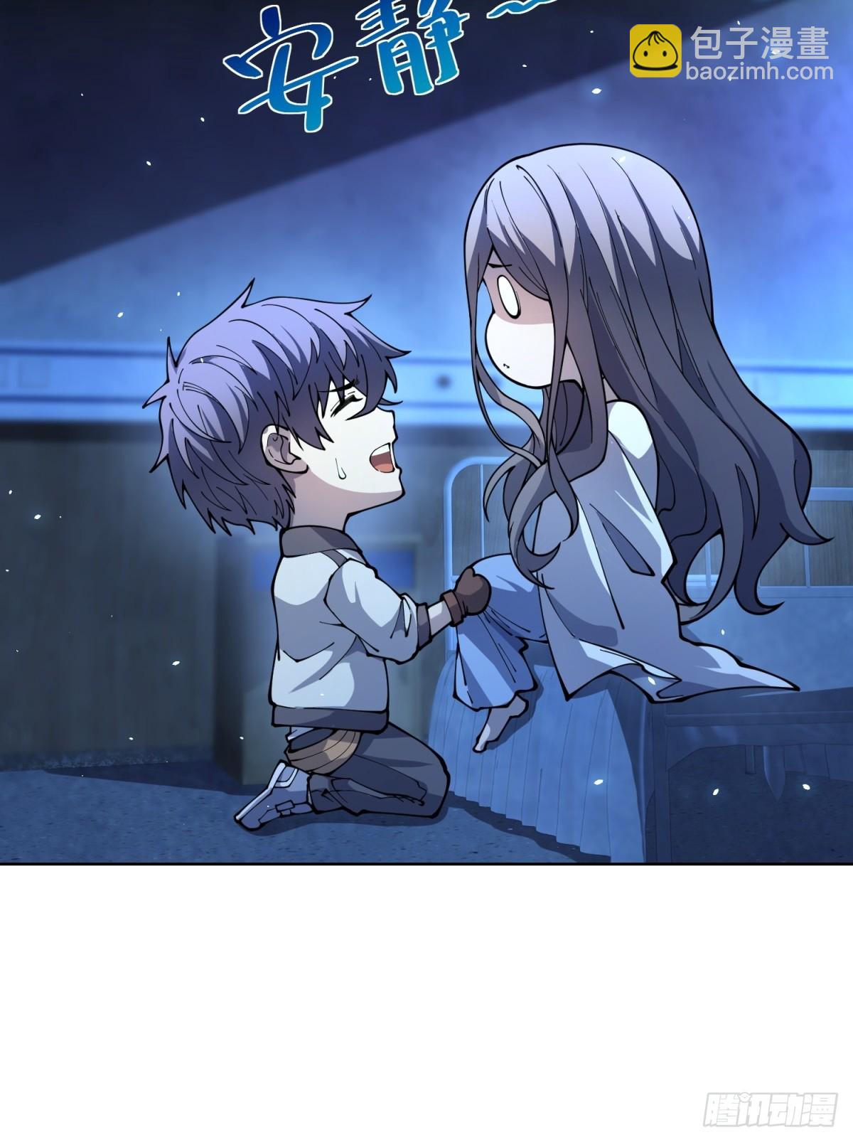 第8话 无效治疗(1/2)-第9话