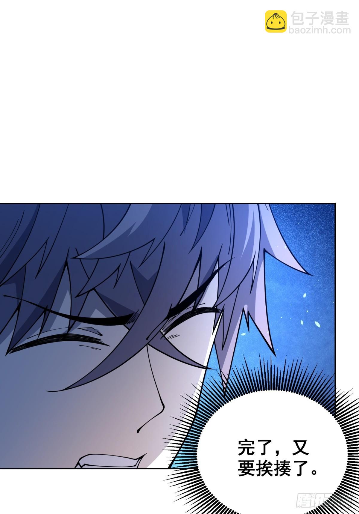 第8话 无效治疗(1/2)-第9话