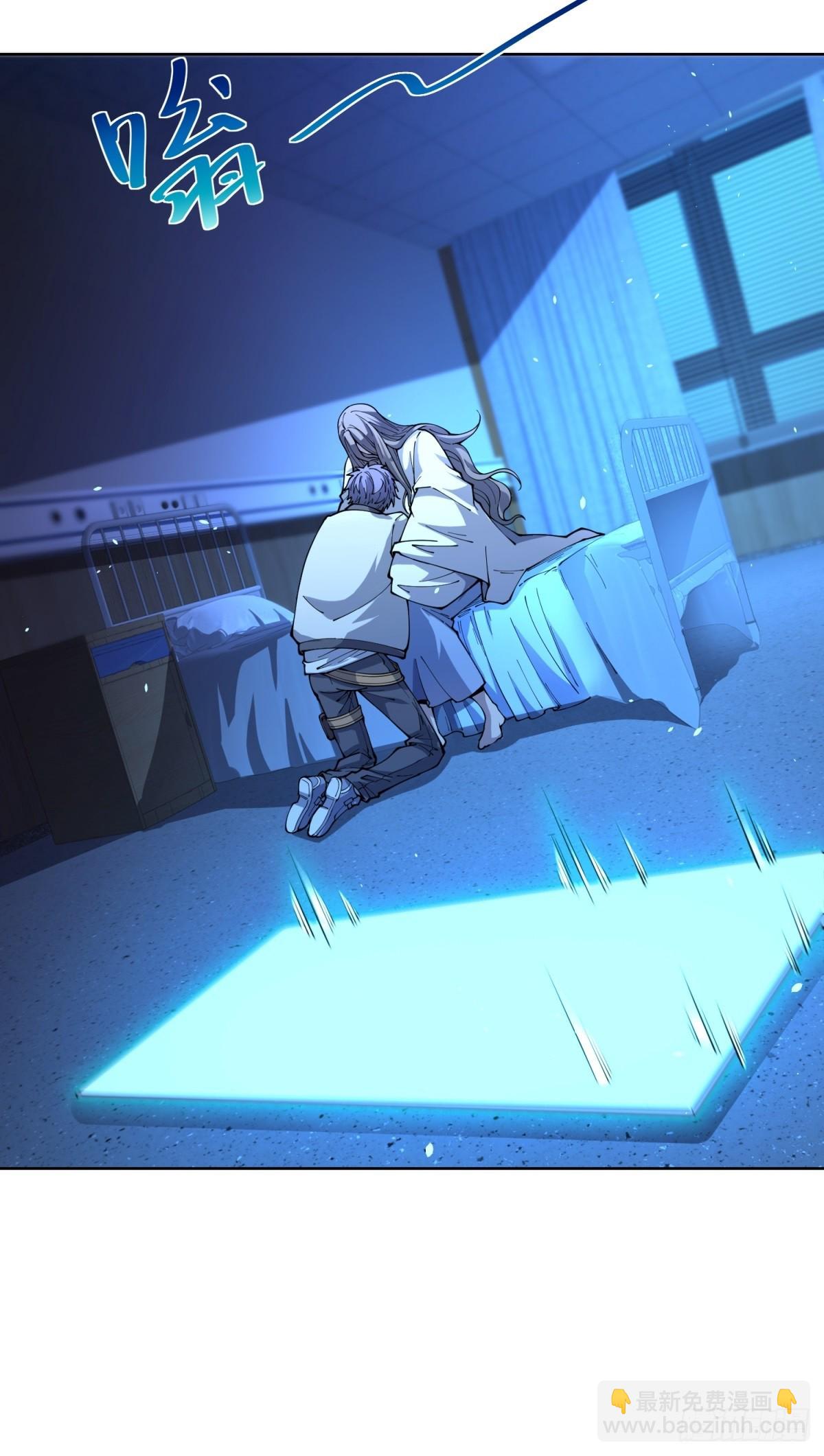 第8话 无效治疗(1/2)-第9话