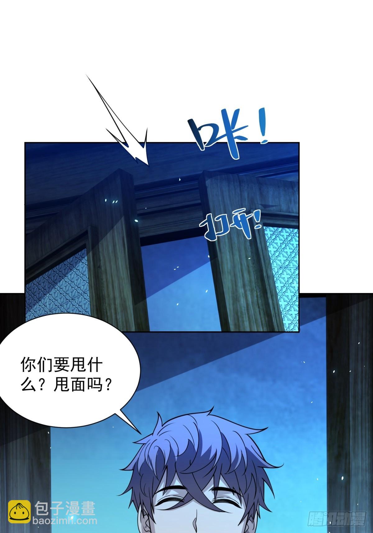 第8话 无效治疗(1/2)-第9话