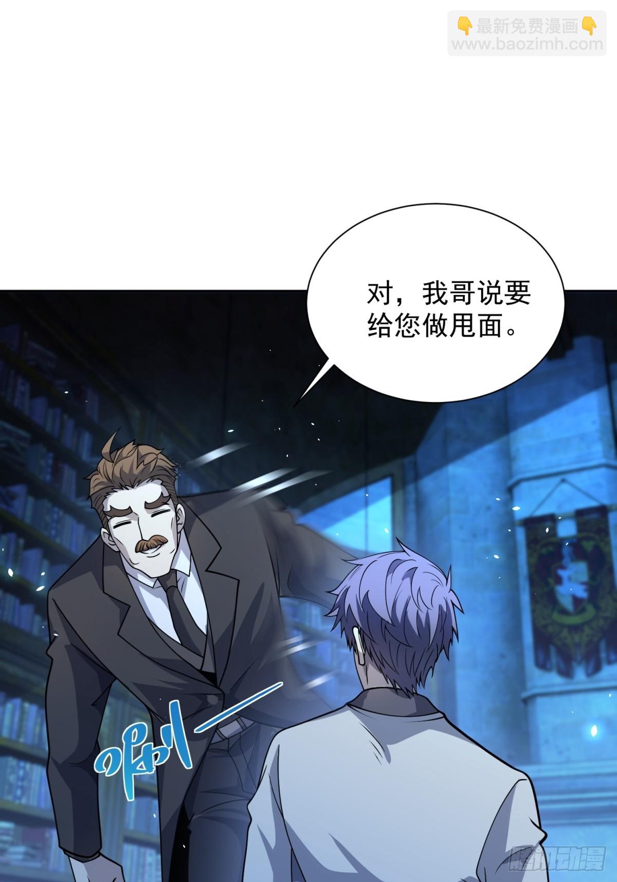 第8话 无效治疗(1/2)-第9话