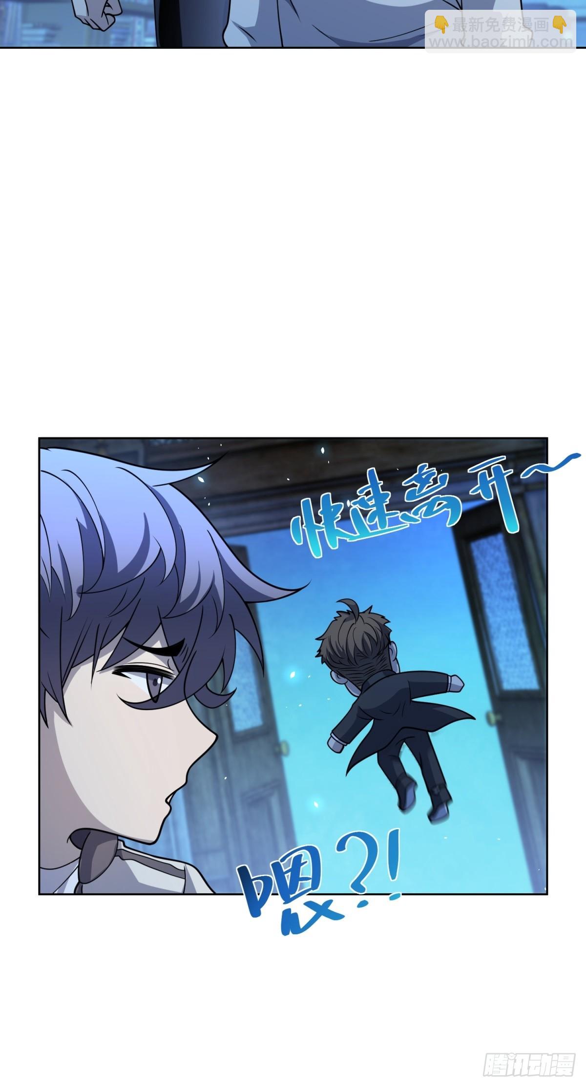 第8话 无效治疗(1/2)-第9话