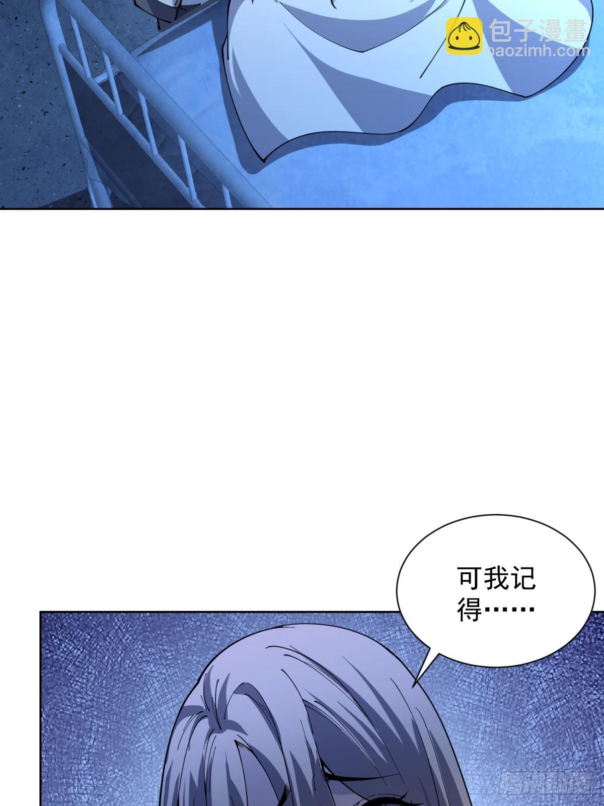 第8话 无效治疗(1/2)-第9话