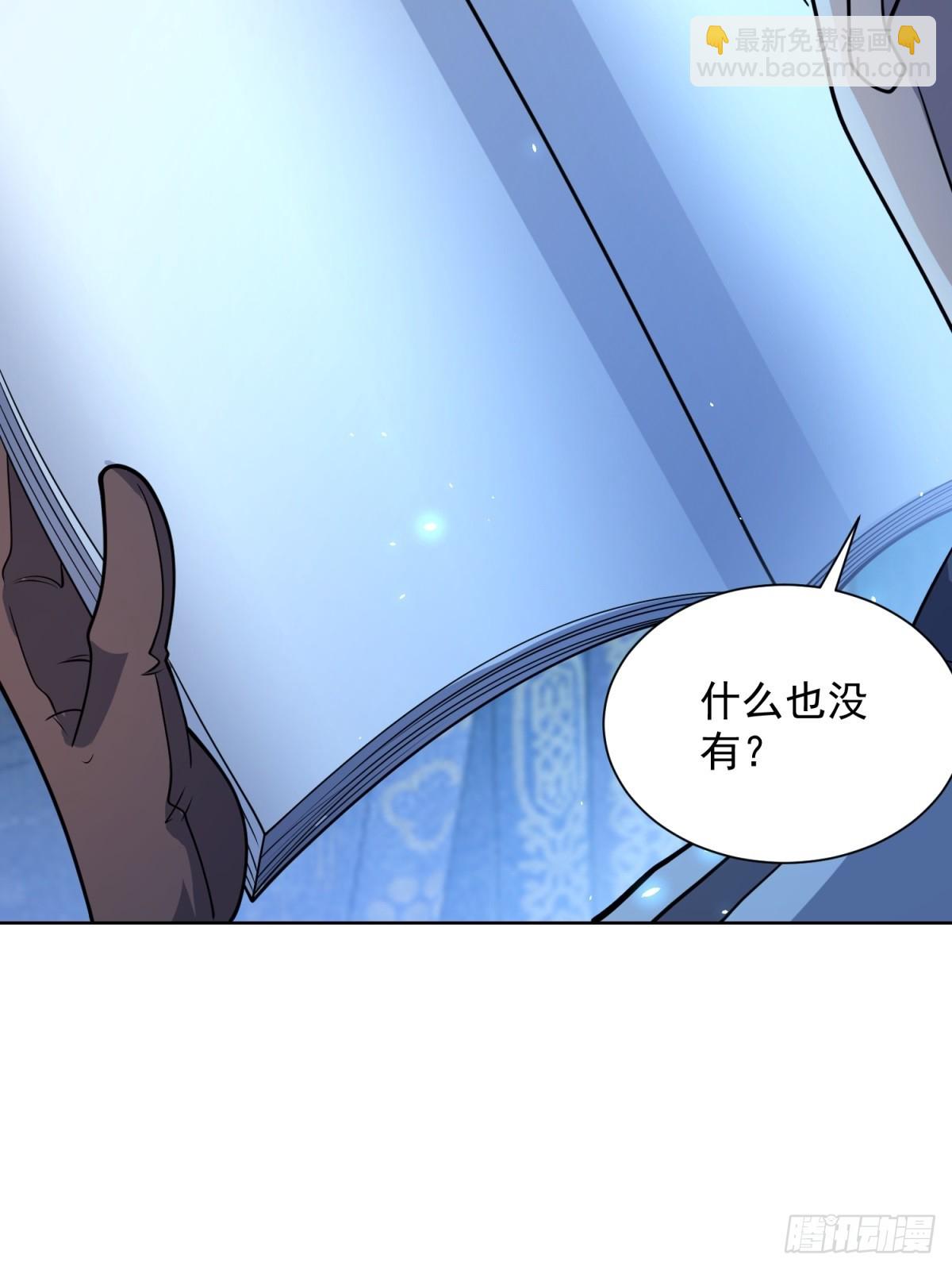 第8话 无效治疗(1/2)-第9话