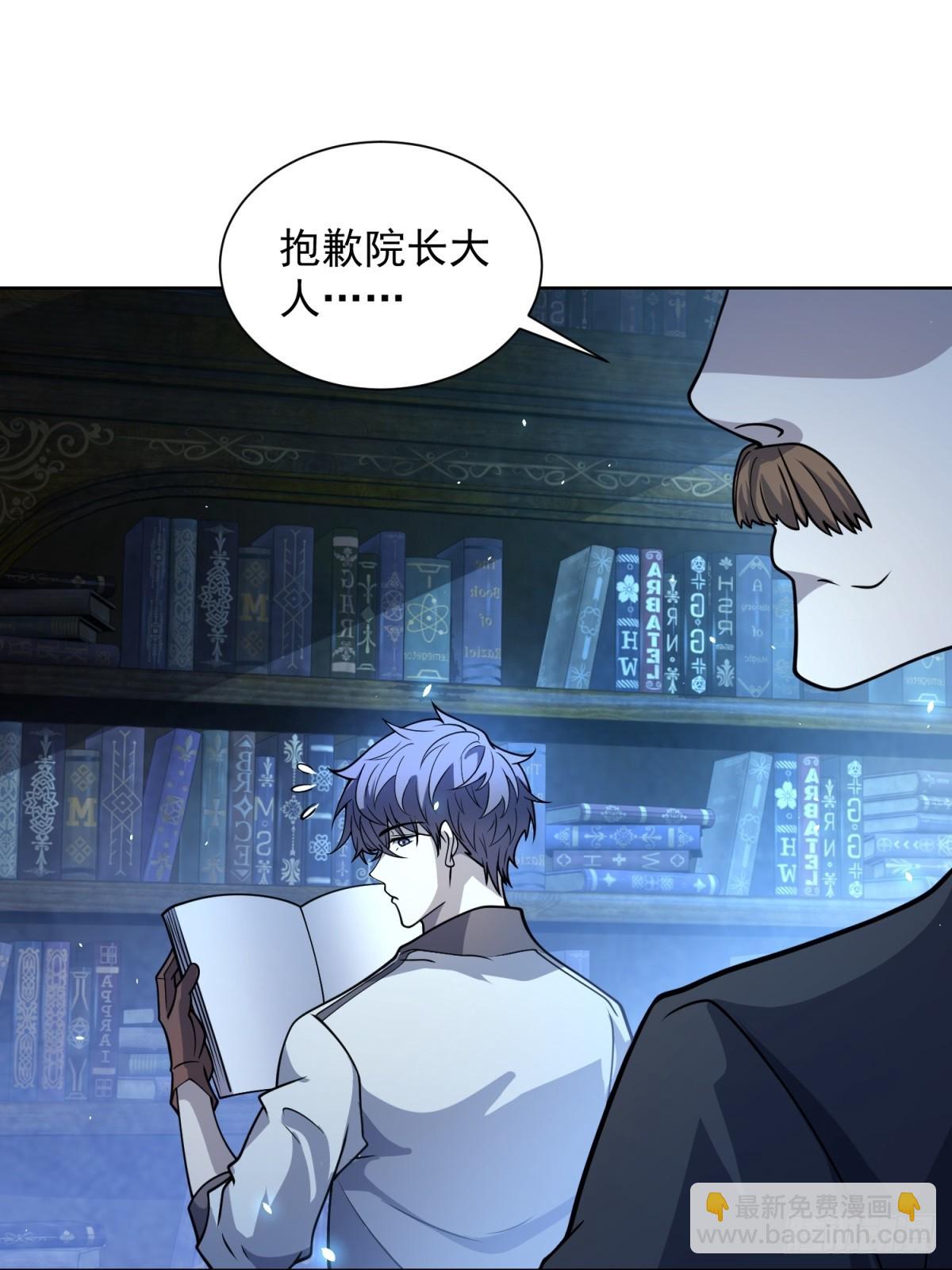 第8话 无效治疗(1/2)-第9话