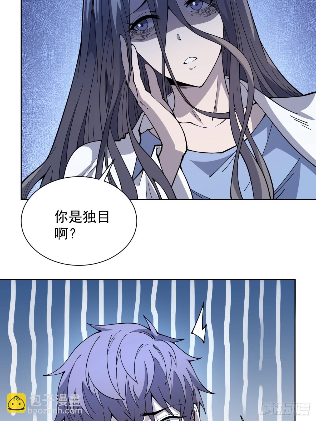 第8话 无效治疗(1/2)-第9话