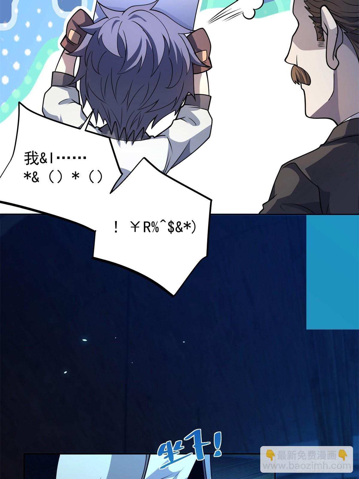 第8话 无效治疗(1/2)-第9话