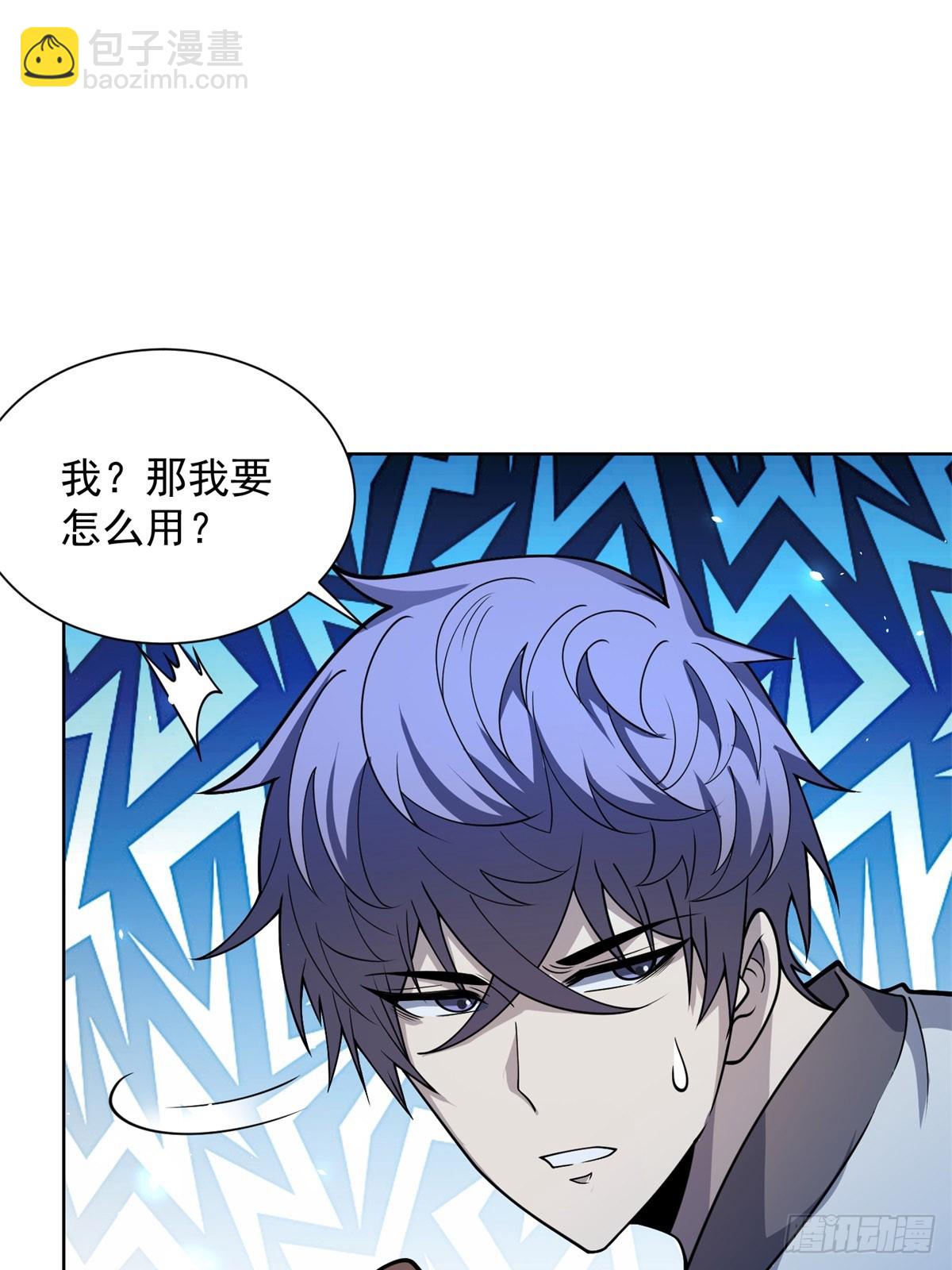 第8话 无效治疗(1/2)-第9话