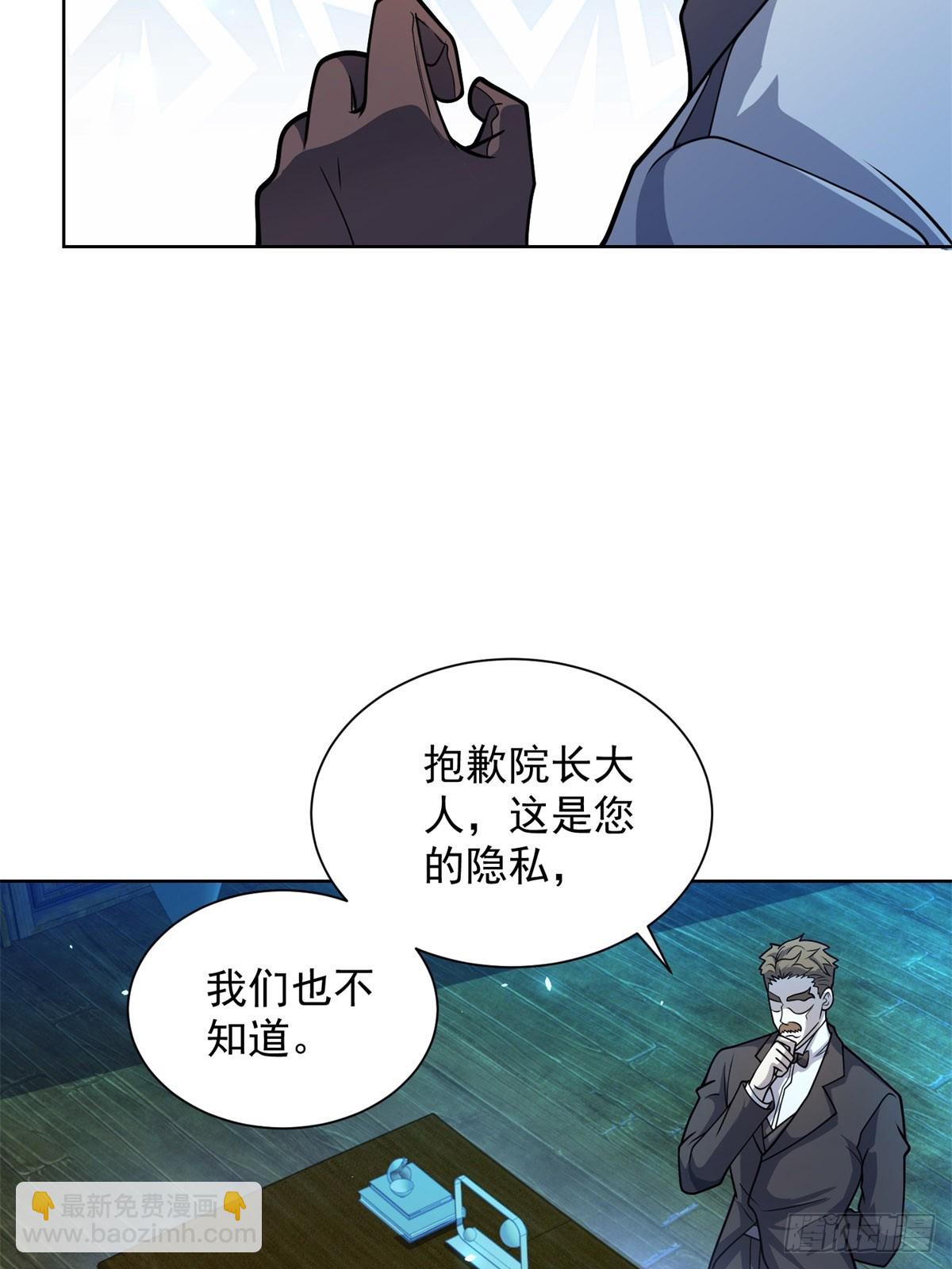 第8话 无效治疗(1/2)-第9话