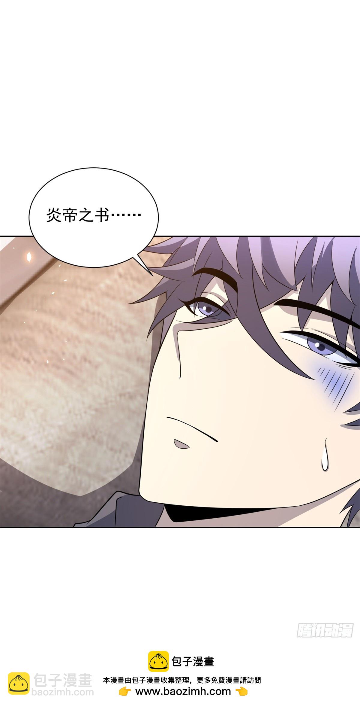 第8话 无效治疗(1/2)-第9话