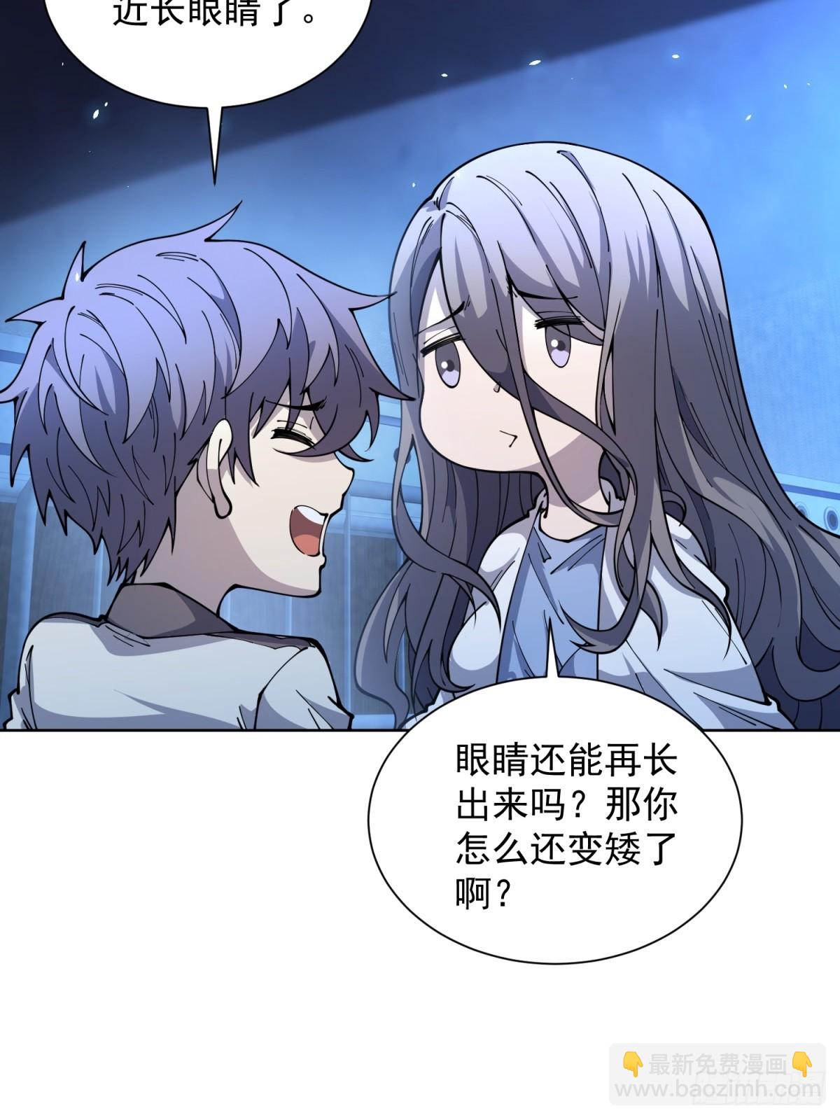 第8话 无效治疗(1/2)-第9话