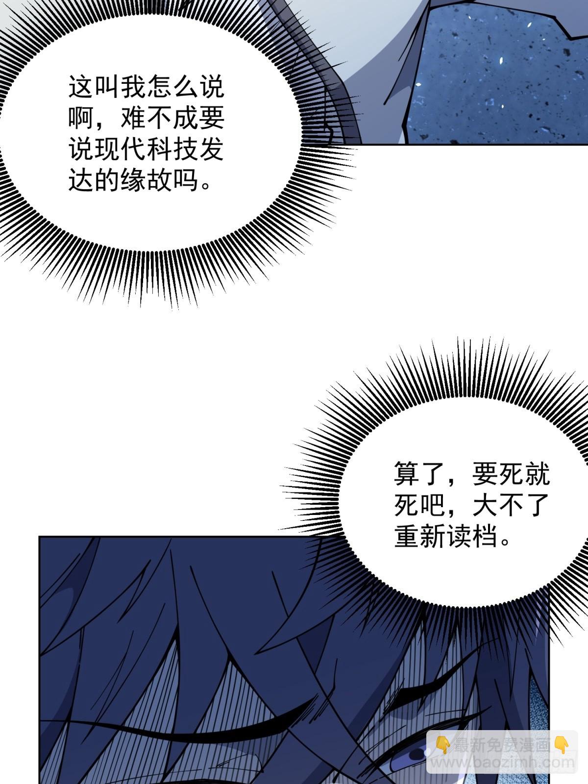 第8话 无效治疗(1/2)-第9话