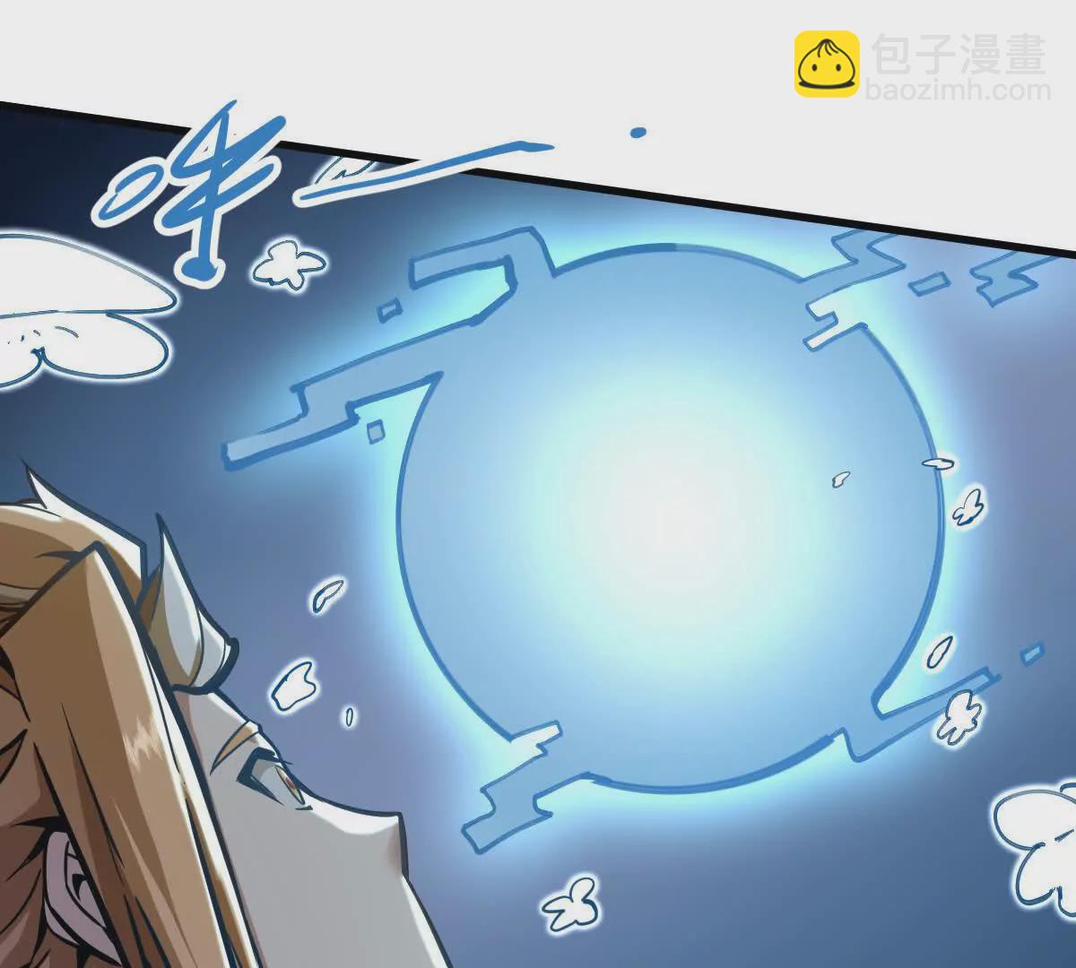 第11回 遥月(1/2)-第11话