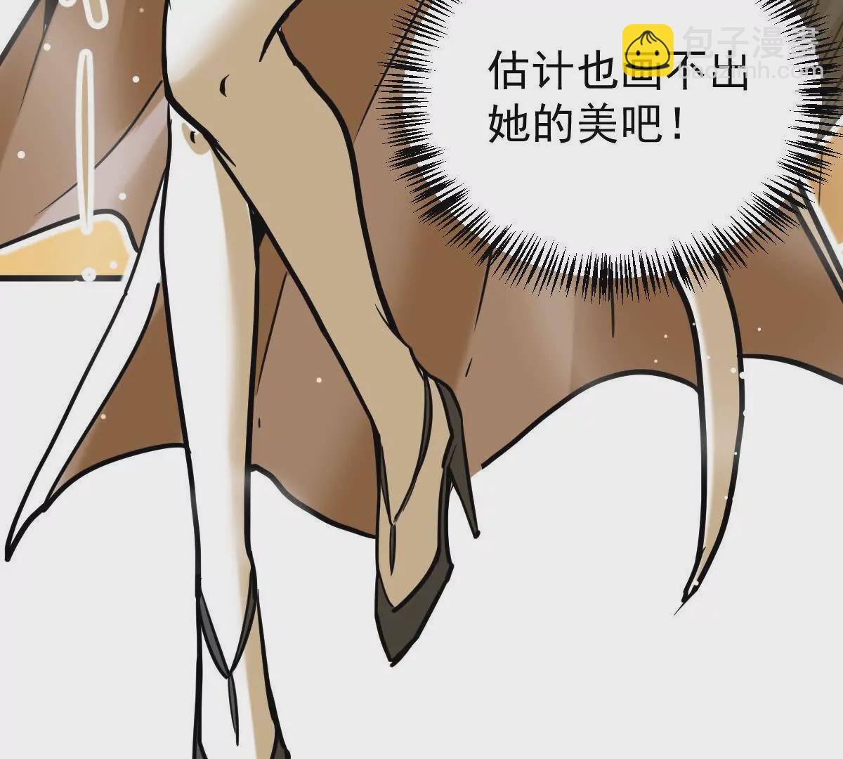 第11回 遥月(1/2)-第11话