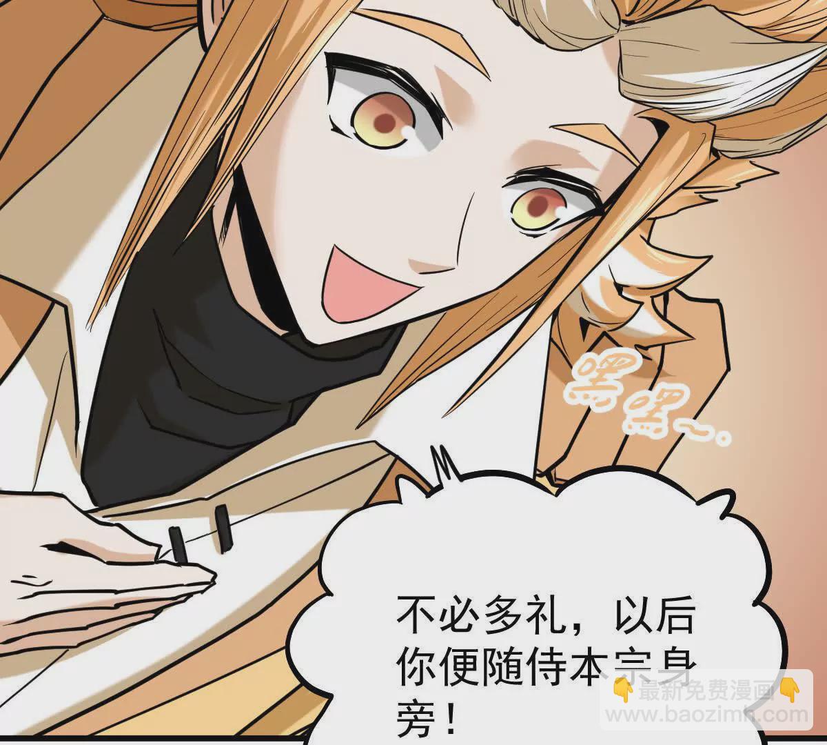 第11回 遥月(1/2)-第11话