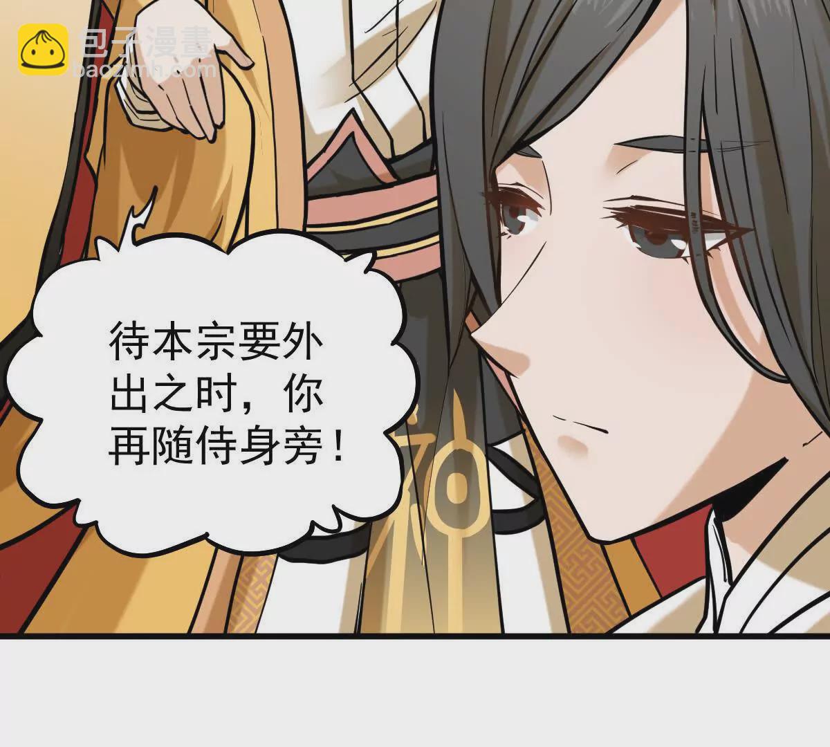 第11回 遥月(1/2)-第11话