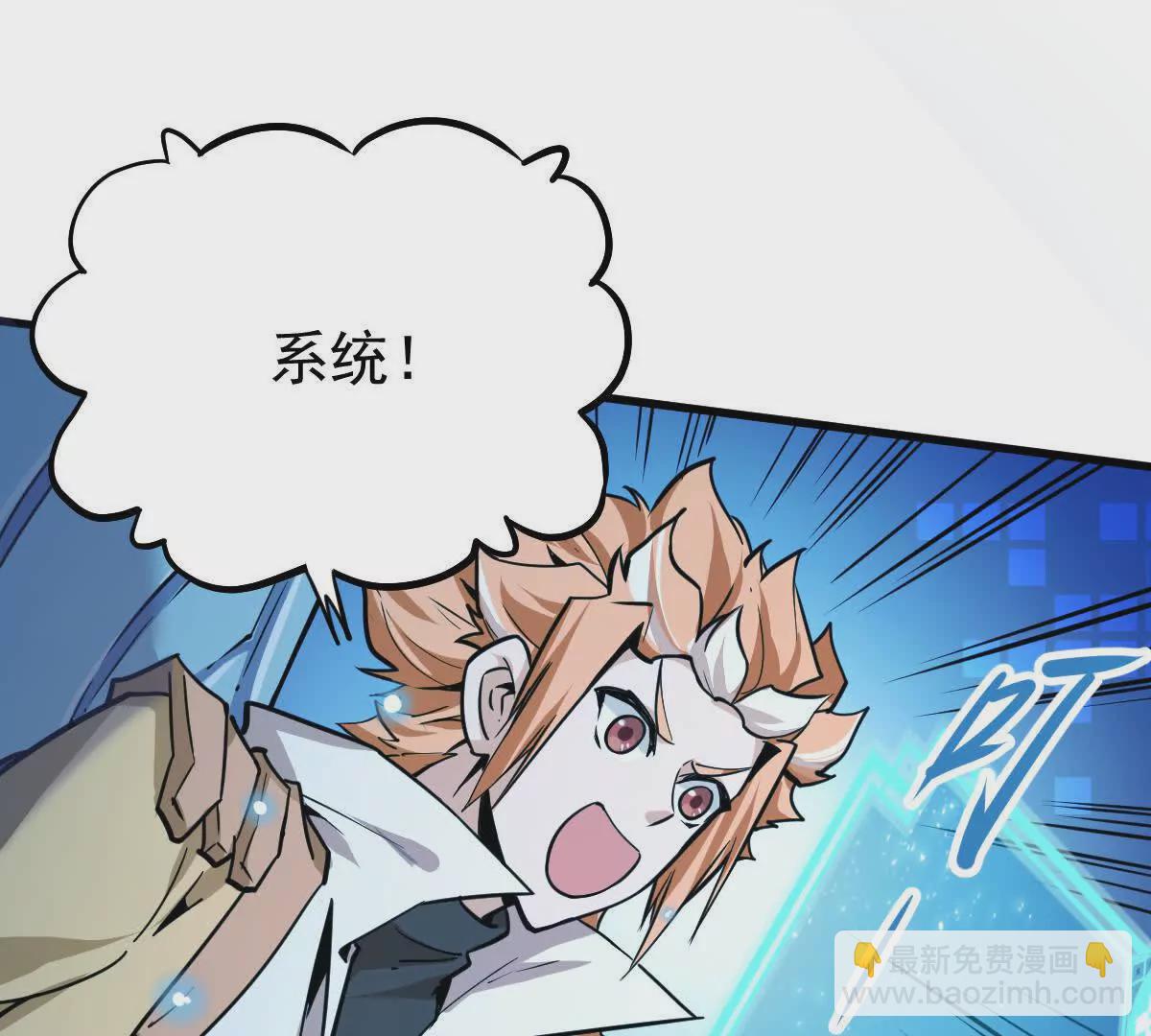 第11回 遥月(1/2)-第11话