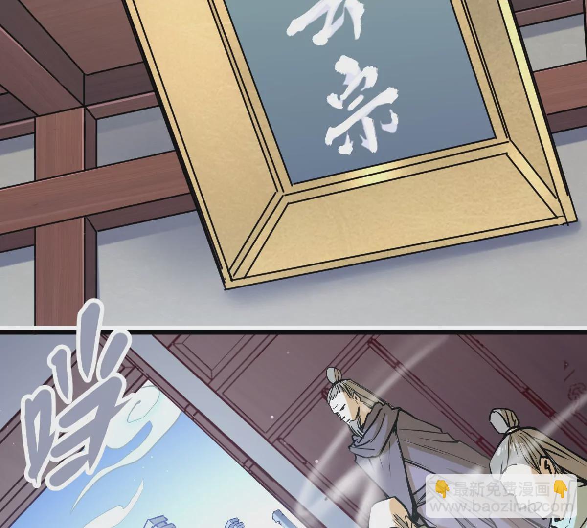 第13话 凌云宗(1/2)-第13话