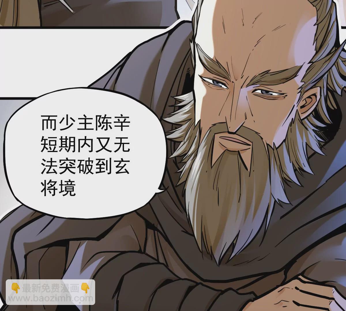 第13话 凌云宗(1/2)-第13话