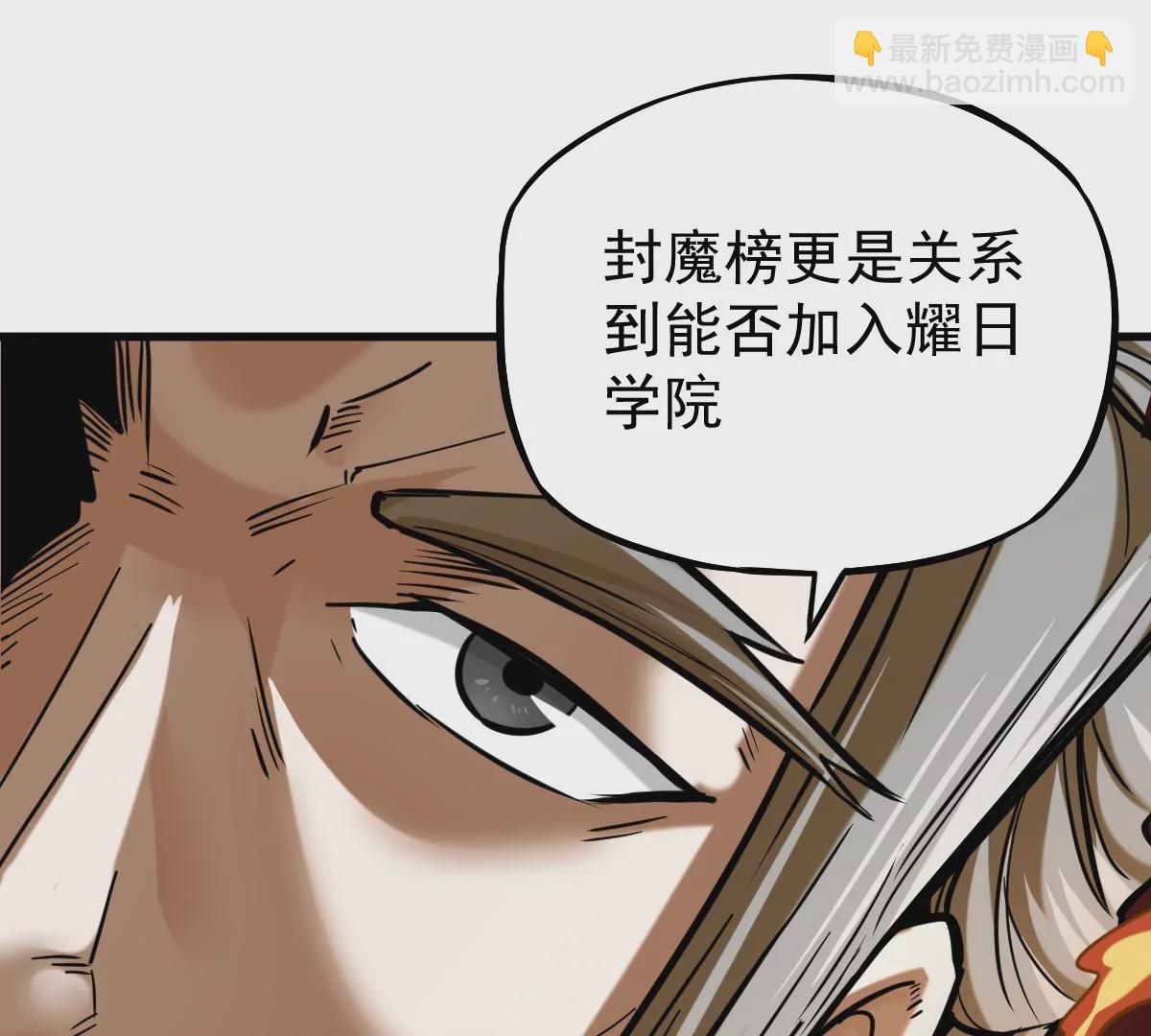 第13话 凌云宗(1/2)-第13话