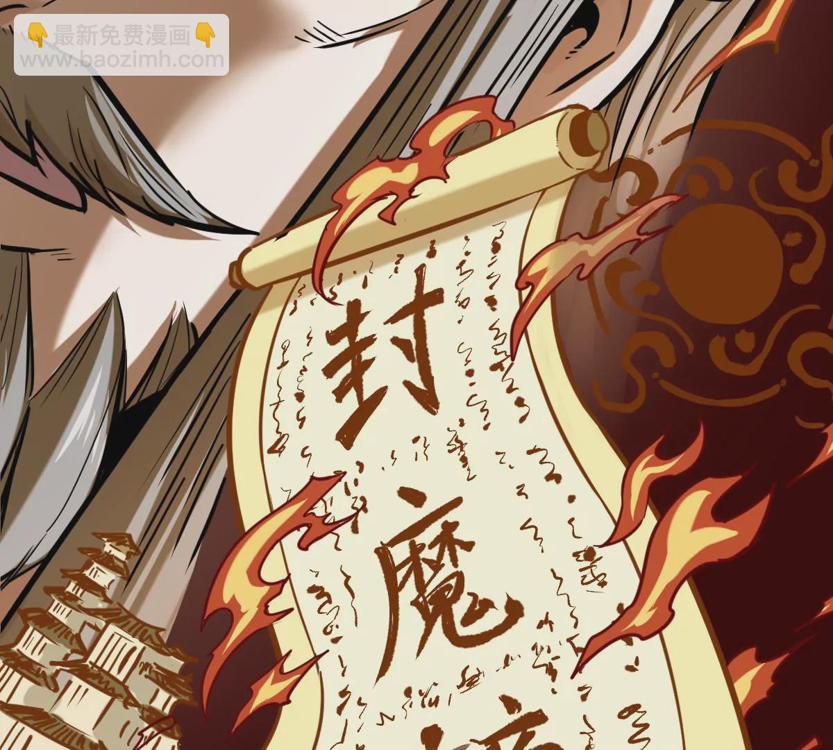 第13话 凌云宗(1/2)-第13话