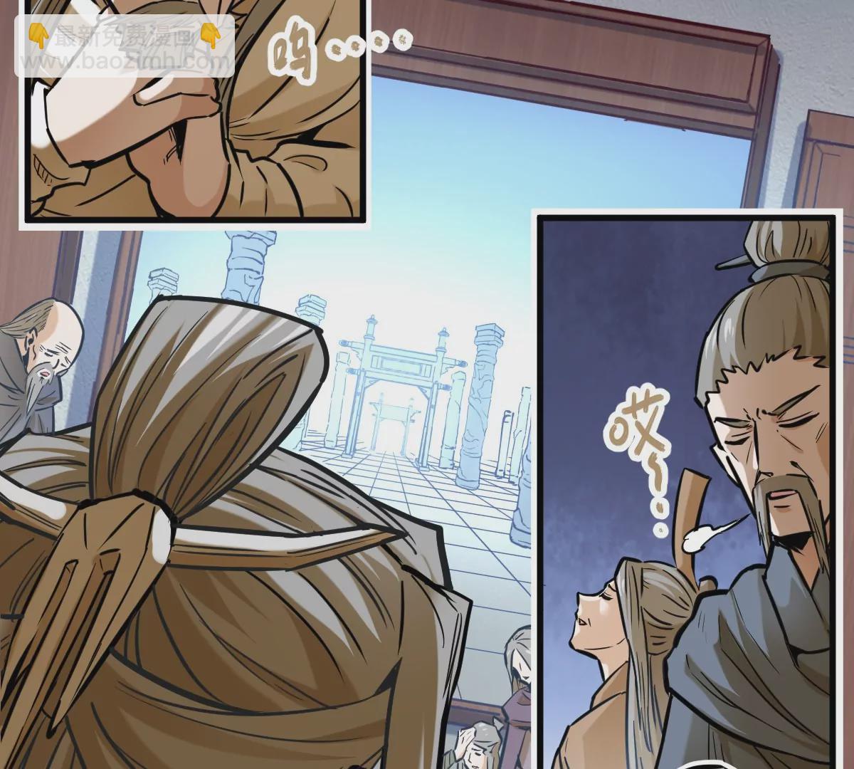 第13话 凌云宗(1/2)-第13话