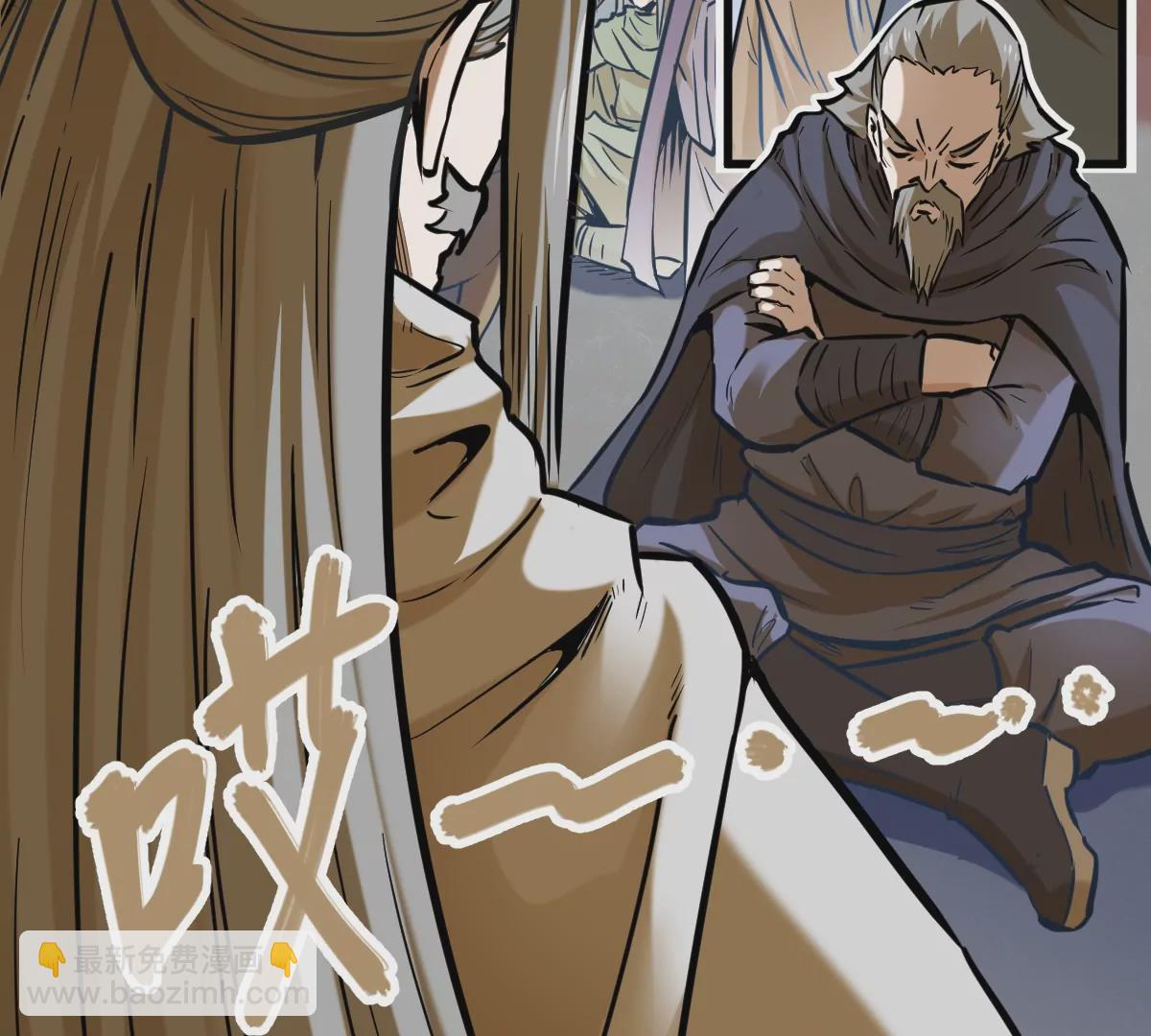 第13话 凌云宗(1/2)-第13话