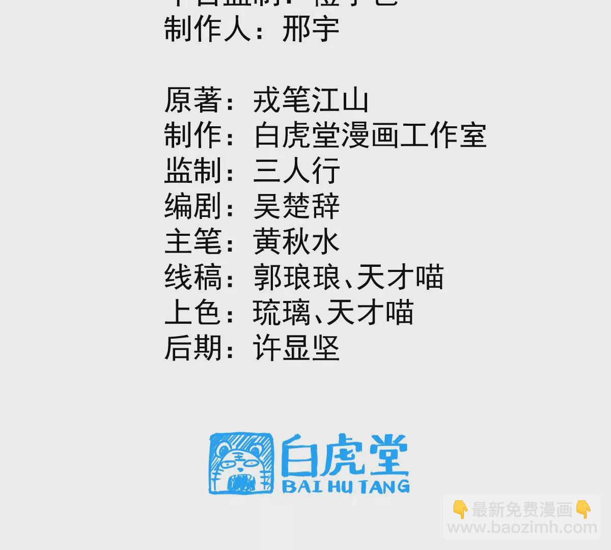 第13话 凌云宗(1/2)-第13话