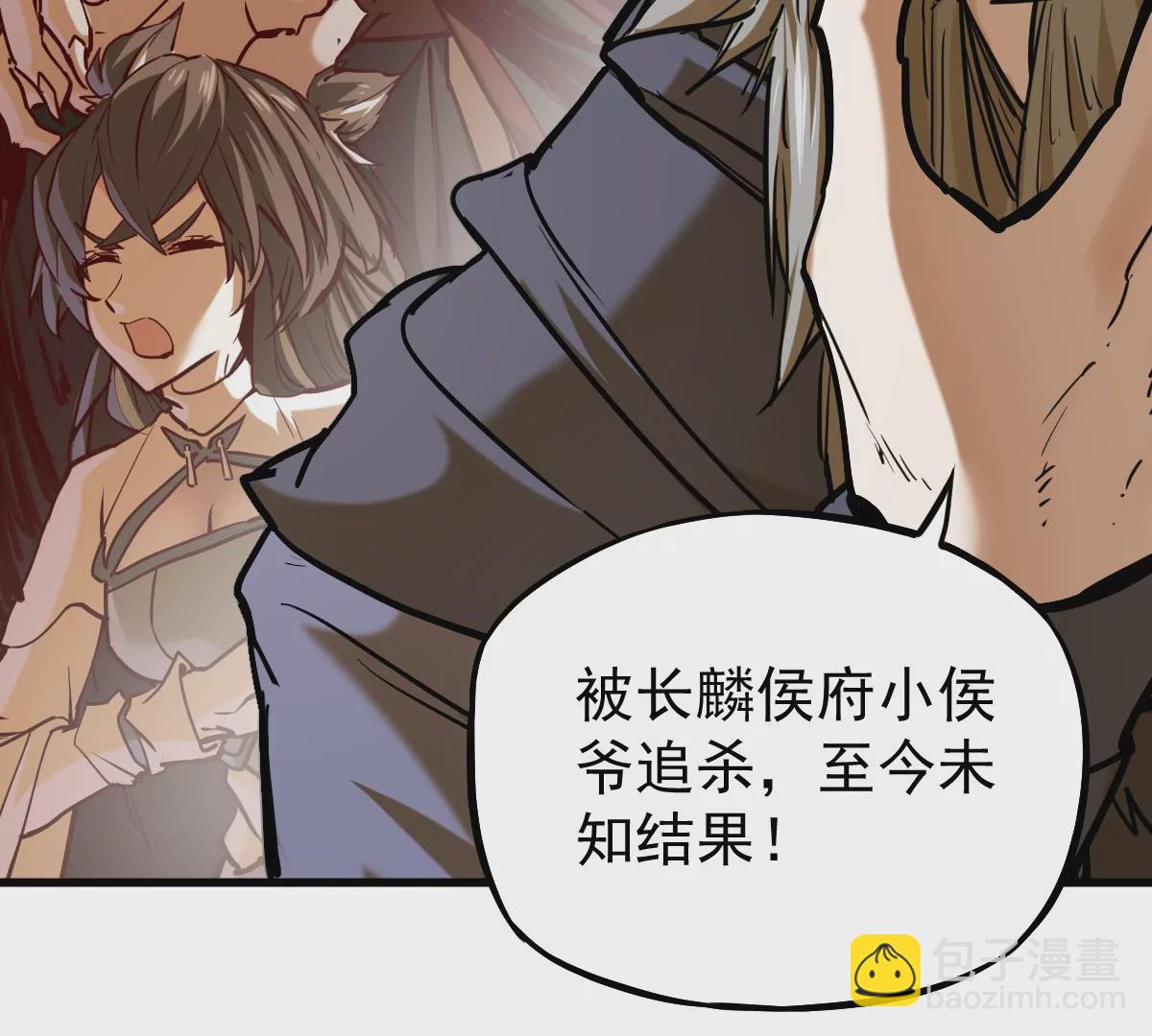 第13话 凌云宗(1/2)-第13话