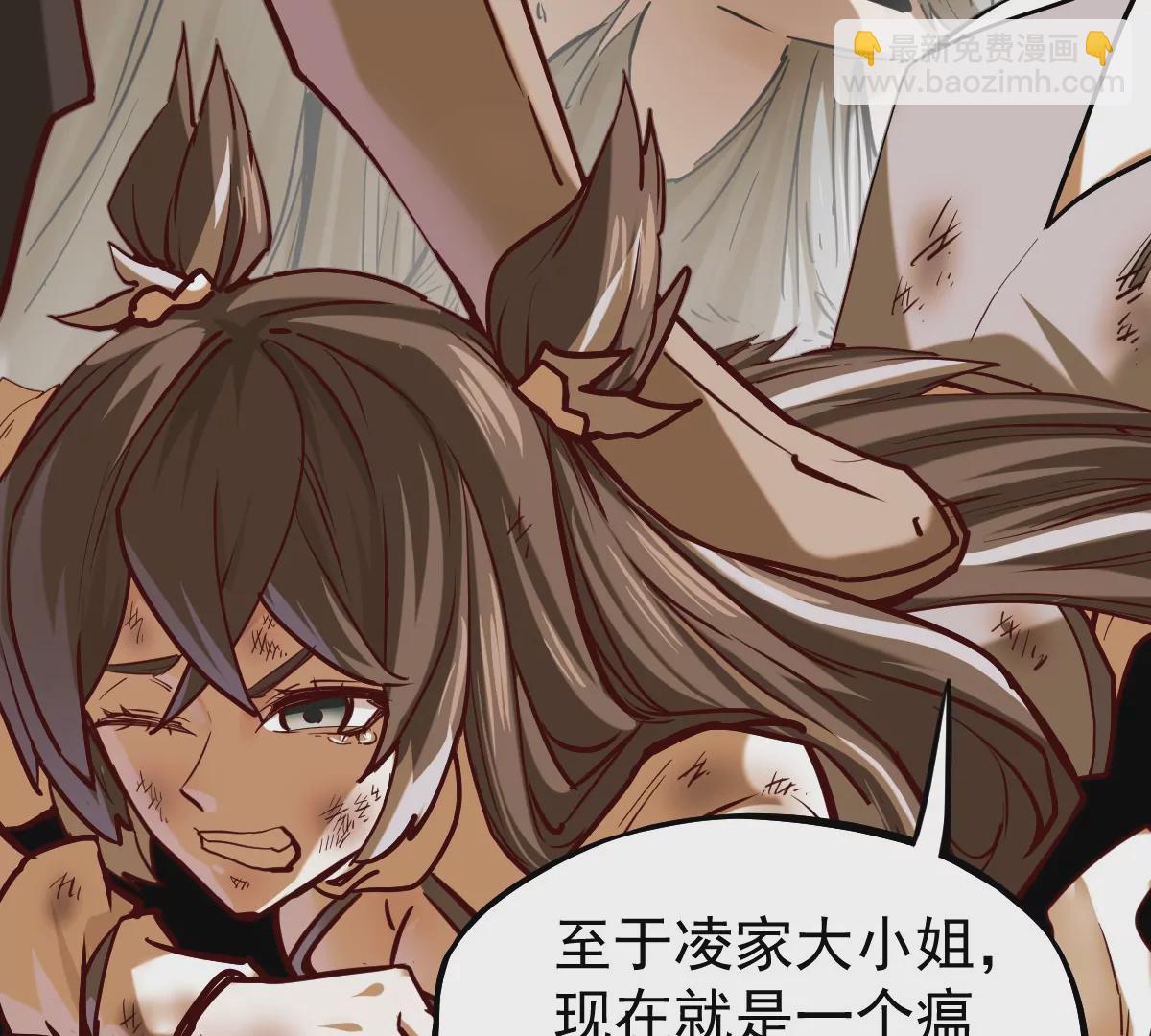 第13话 凌云宗(1/2)-第13话