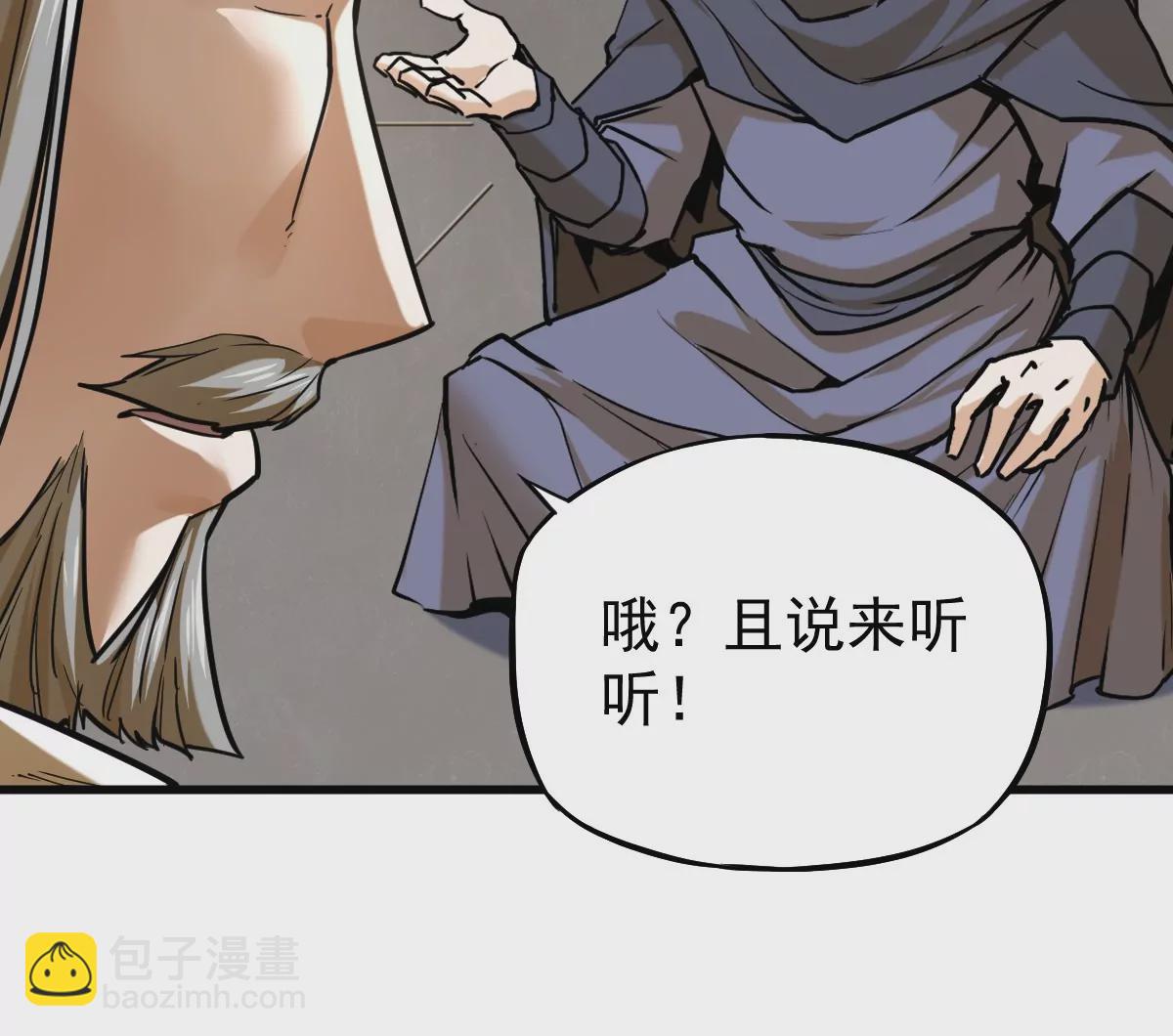 第13话 凌云宗(1/2)-第13话