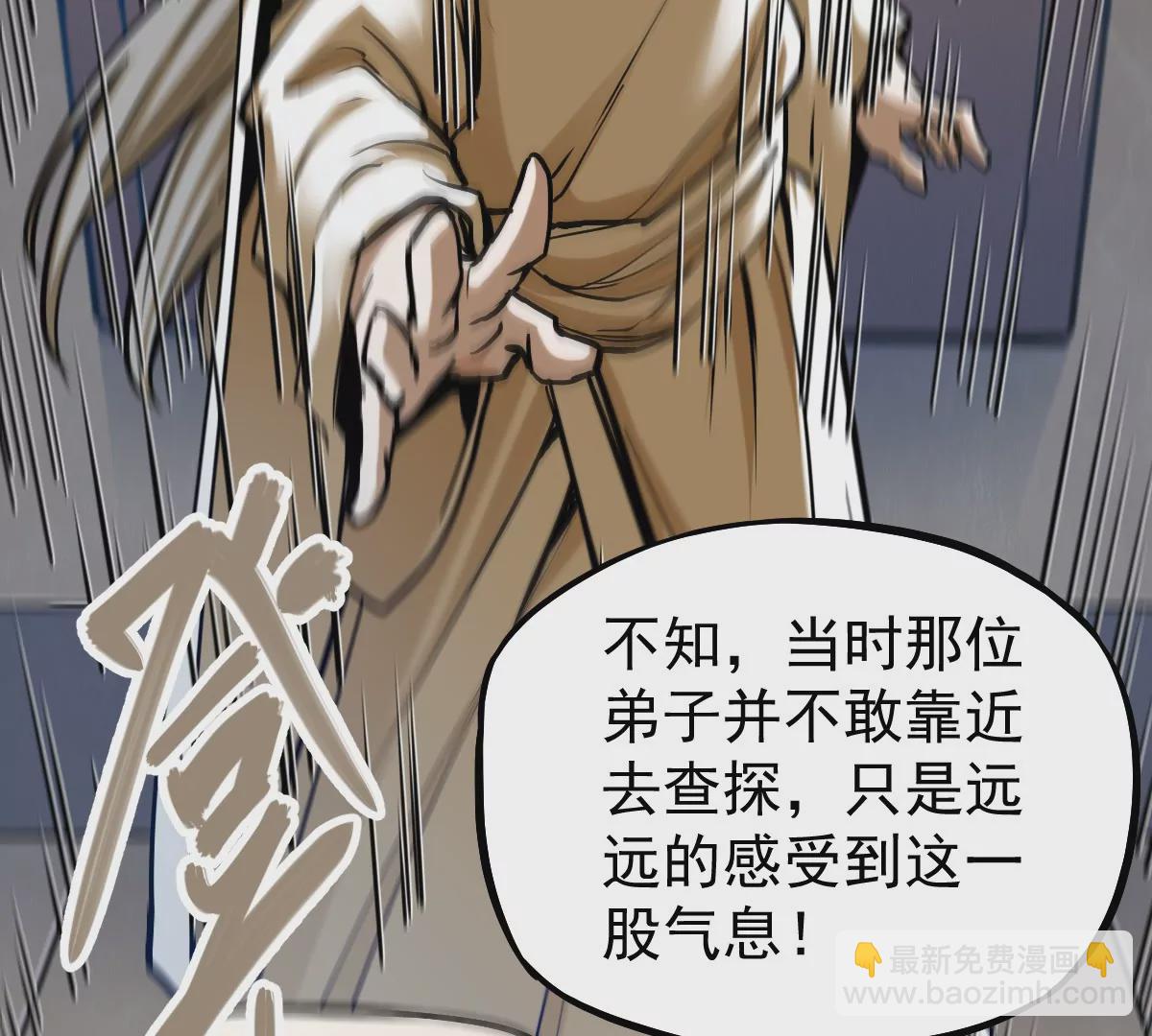 第13话 凌云宗(1/2)-第13话