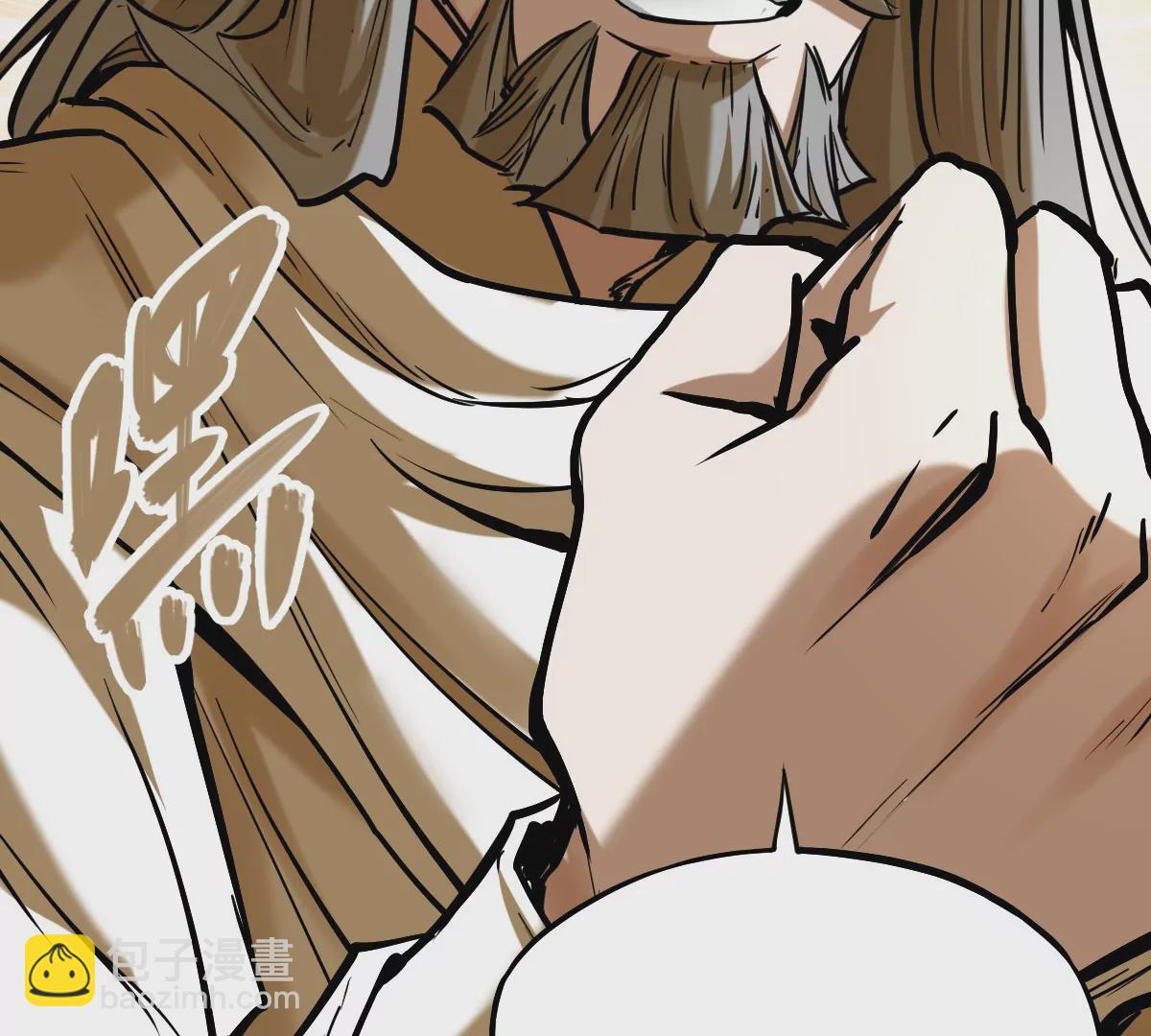 第13话 凌云宗(1/2)-第13话