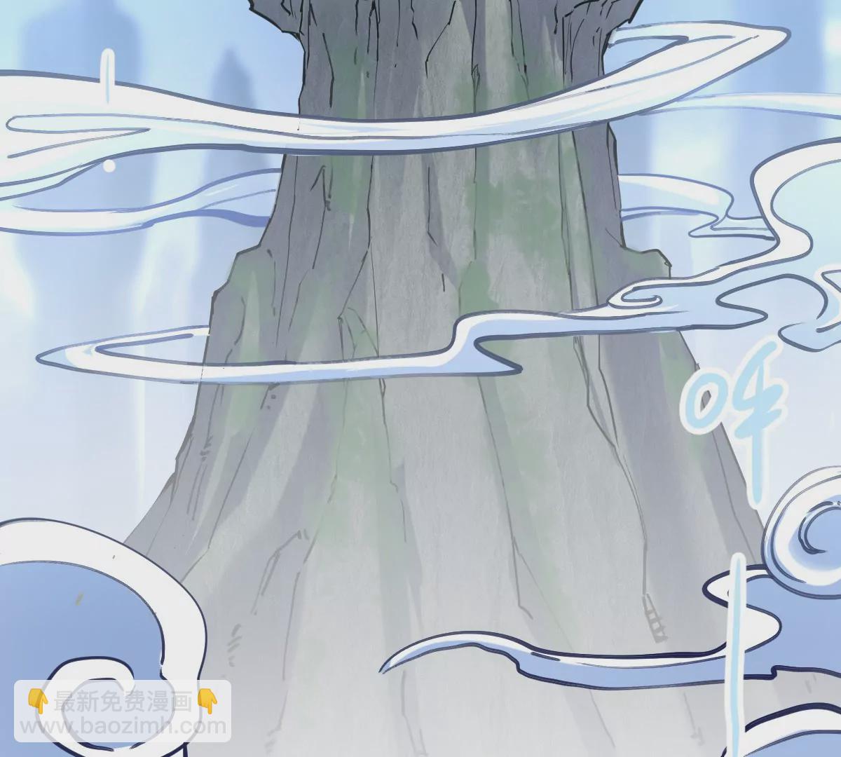 第13话 凌云宗(1/2)-第13话