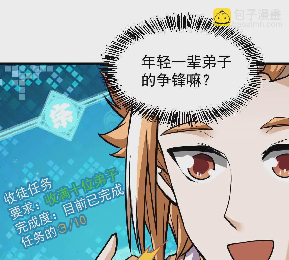 第15回 长麟侯震怒(1/2)-第15话