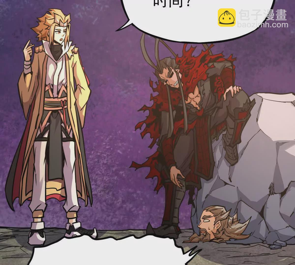 第15回 长麟侯震怒(1/2)-第15话